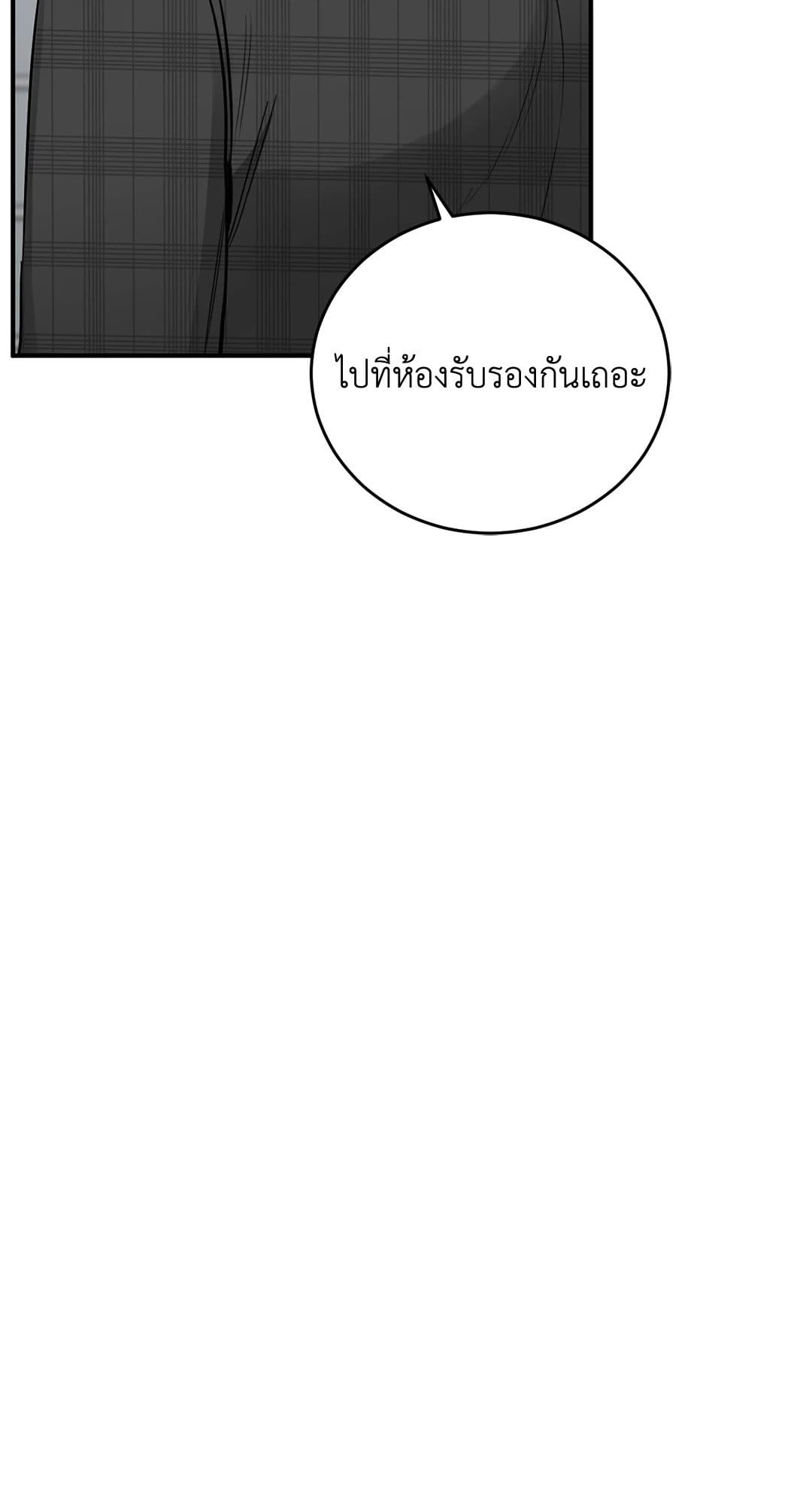 Roses and Champagne ตอนที่ 3165