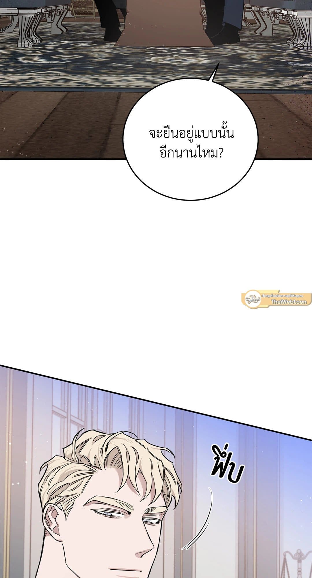 Roses and Champagne ตอนที่ 3168