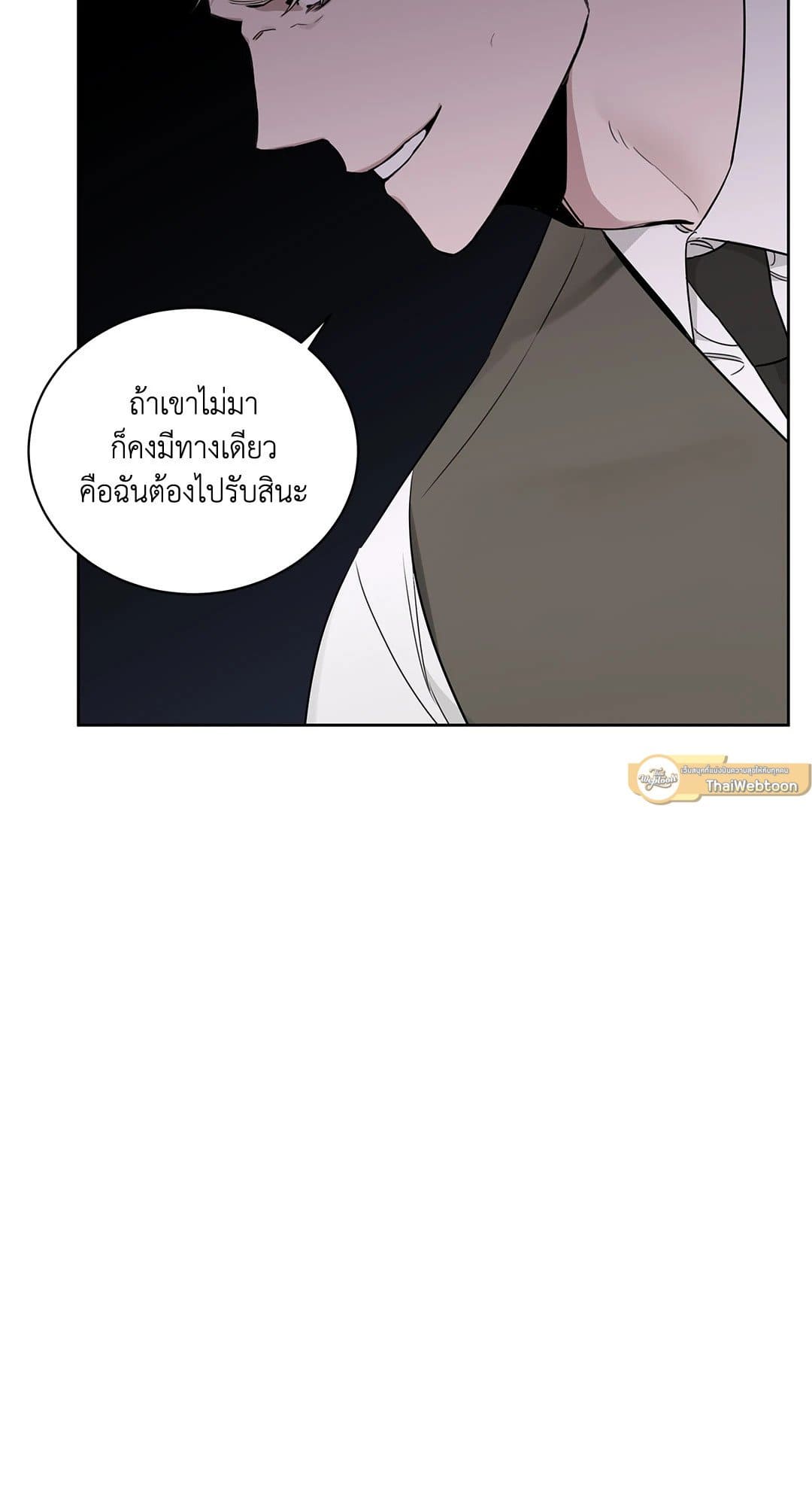 Roses and Champagne ตอนที่ 3305