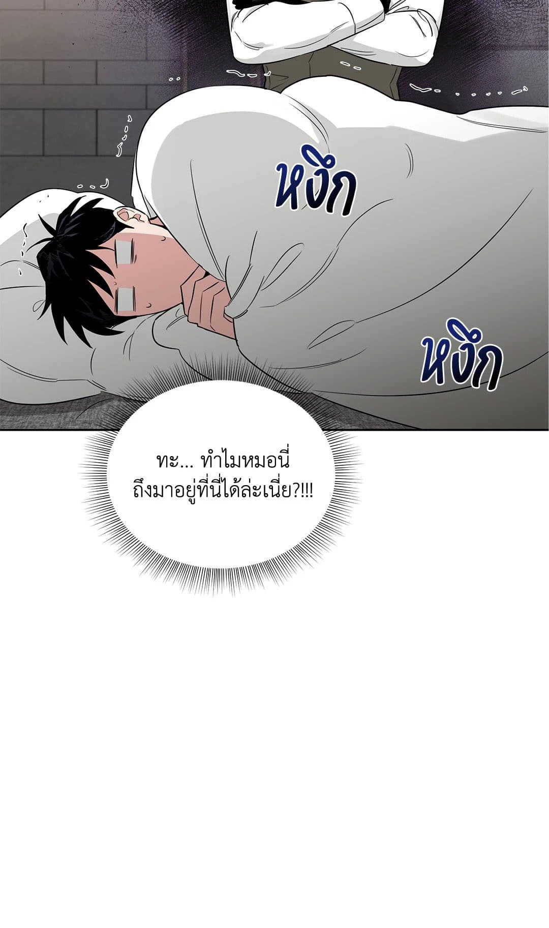 Roses and Champagne ตอนที่ 3324