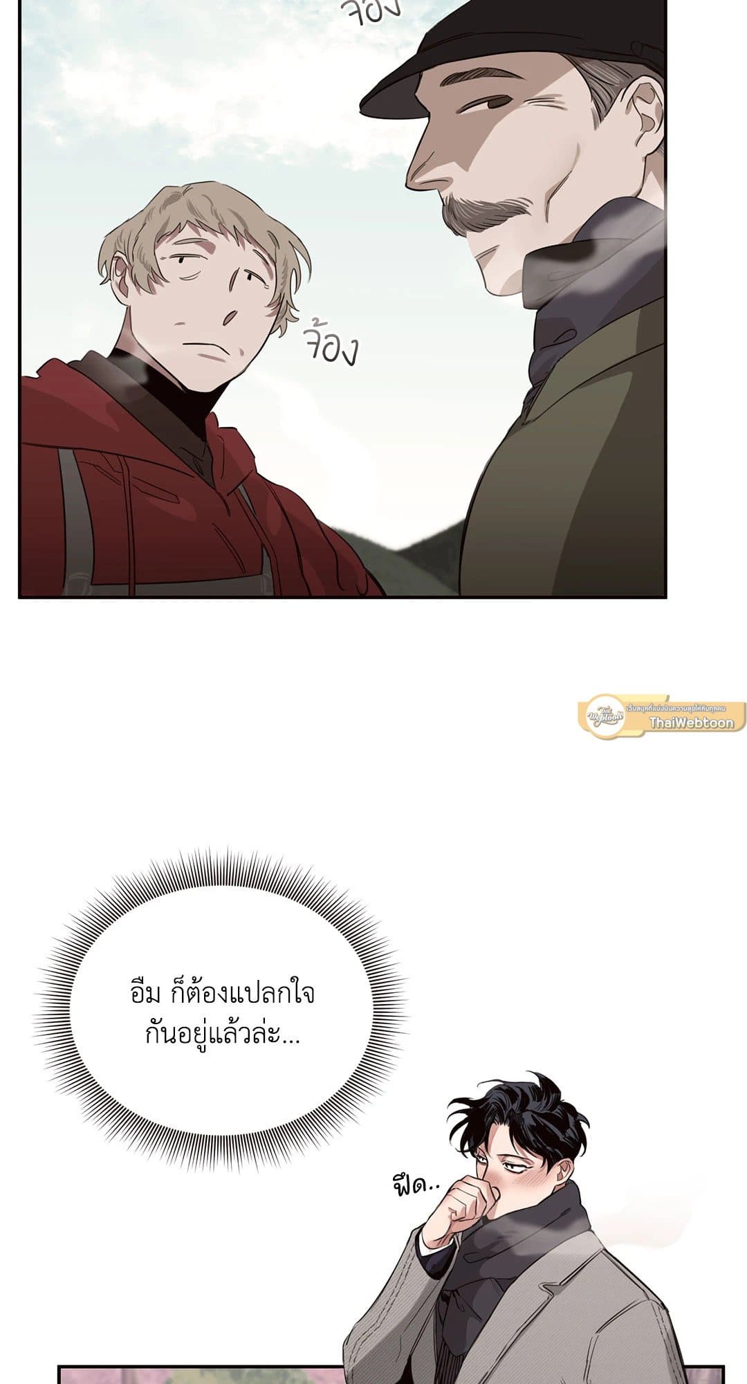 Roses and Champagne ตอนที่ 338