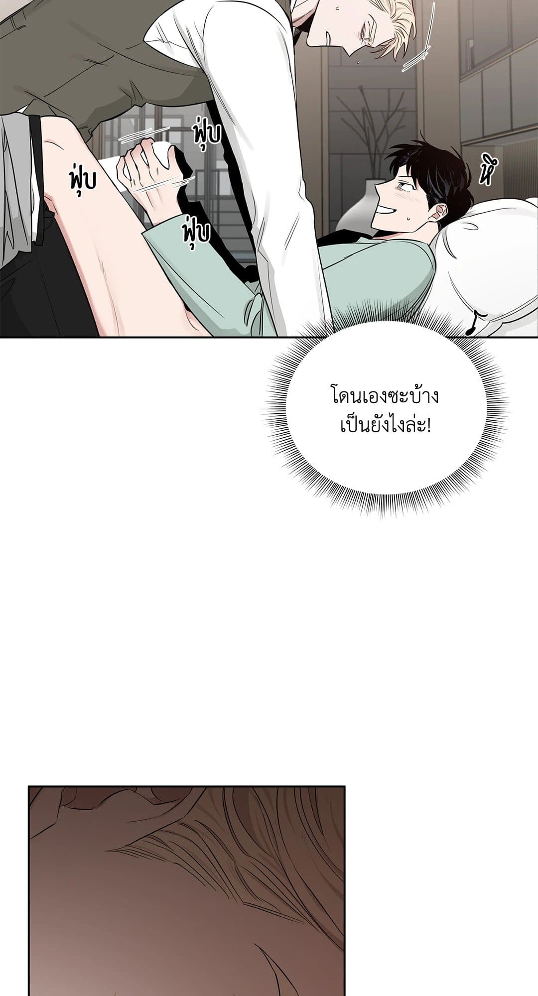 Roses and Champagne ตอนที่ 34 (20)