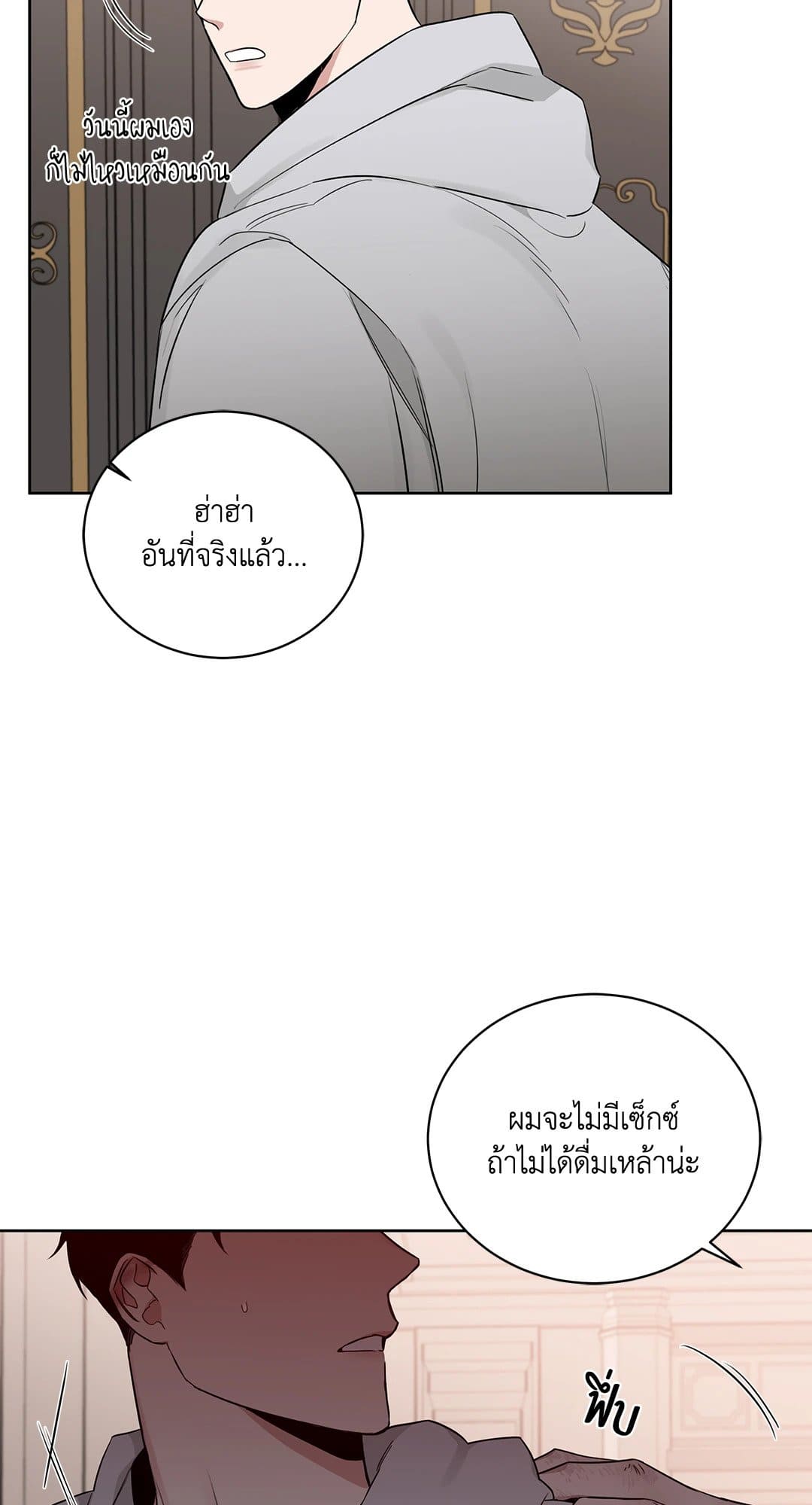 Roses and Champagne ตอนที่ 34 (65)