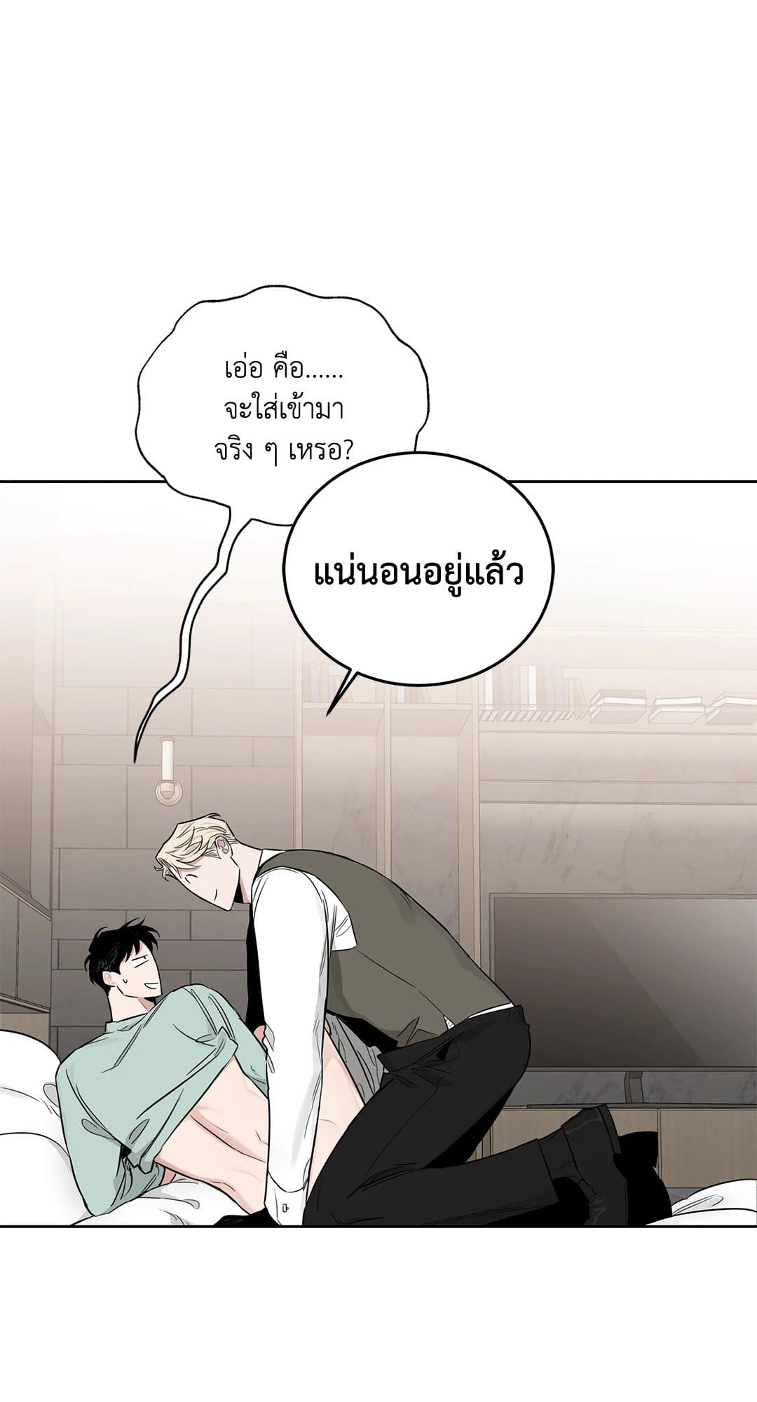 Roses and Champagne ตอนที่ 34 (8)