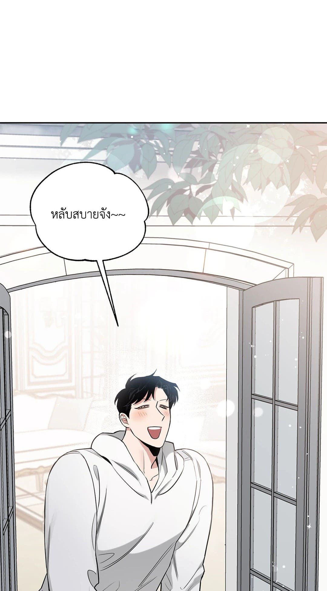 Roses and Champagne ตอนที่ 35 (1)