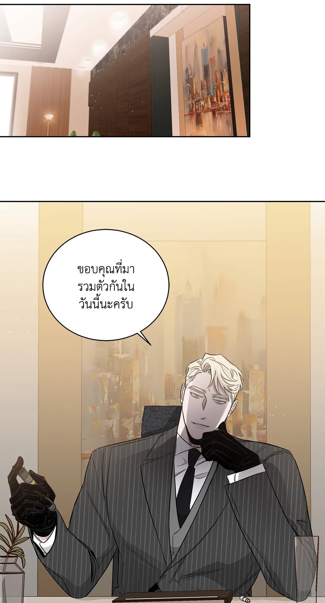 Roses and Champagne ตอนที่ 35 (14)