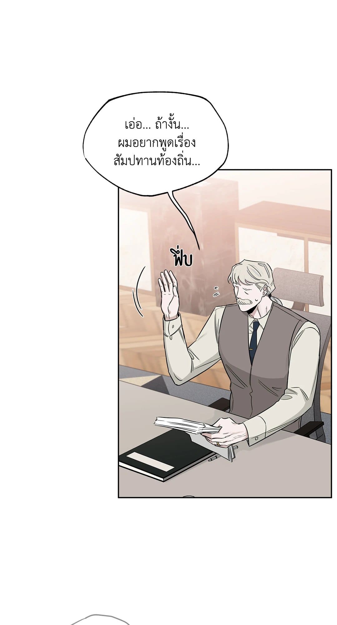 Roses and Champagne ตอนที่ 35 (30)