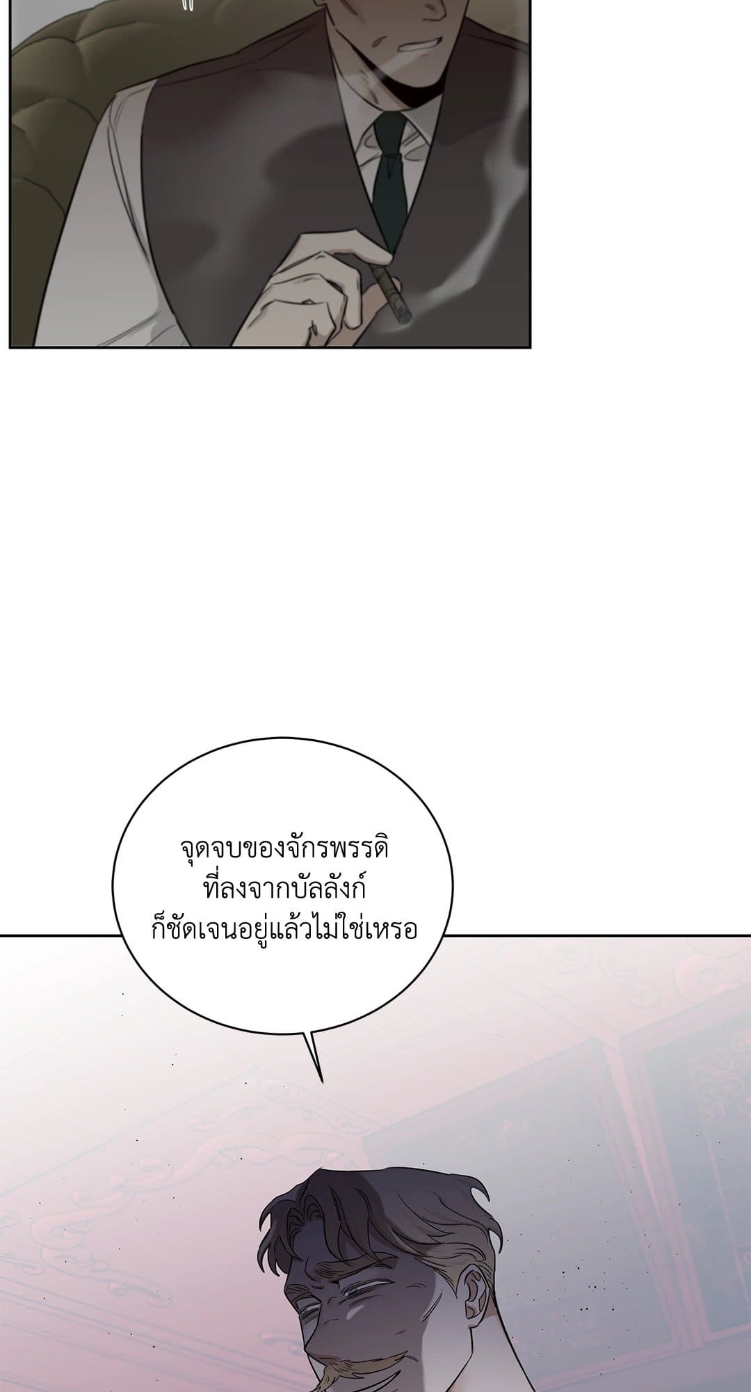 Roses and Champagne ตอนที่ 35 (45)