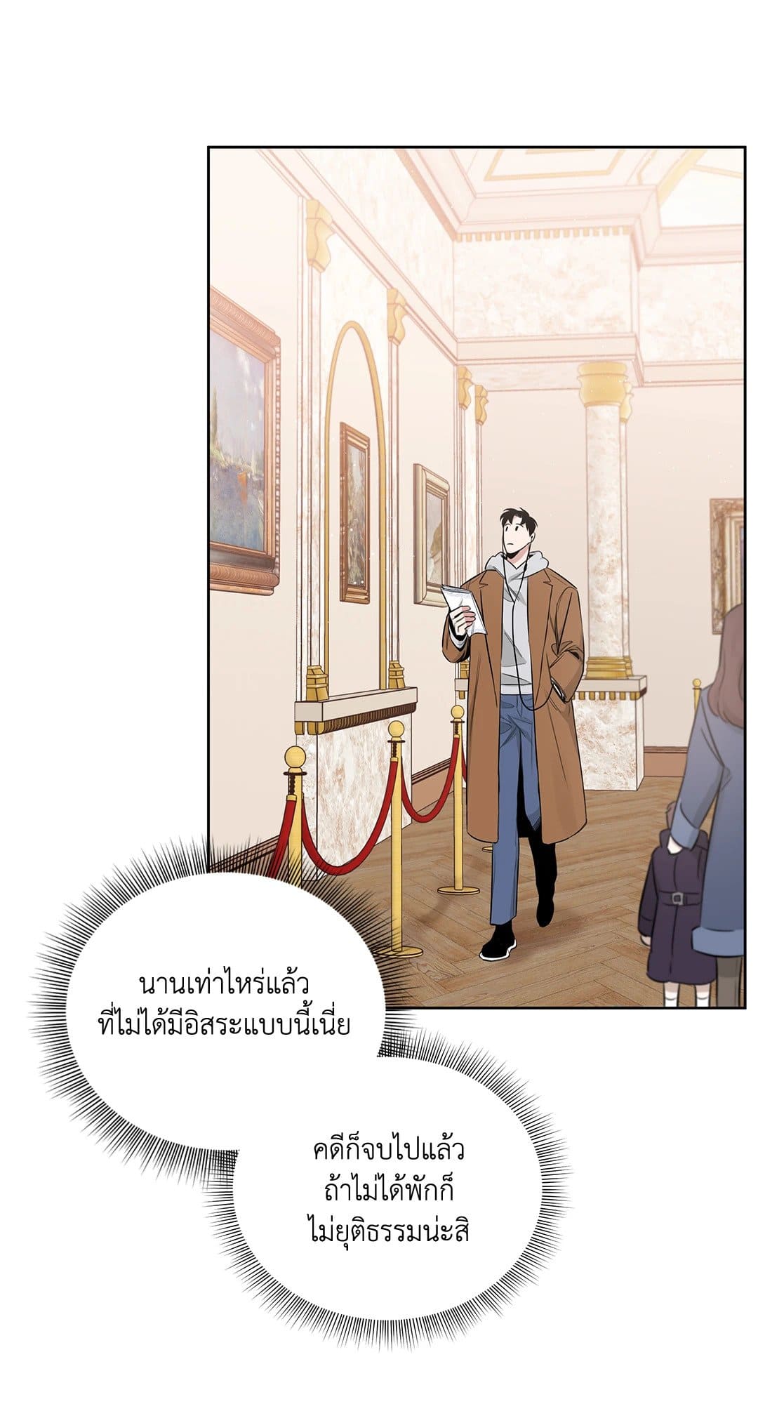 Roses and Champagne ตอนที่ 35 (51)