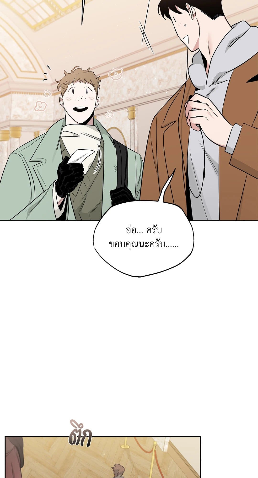 Roses and Champagne ตอนที่ 35 (56)