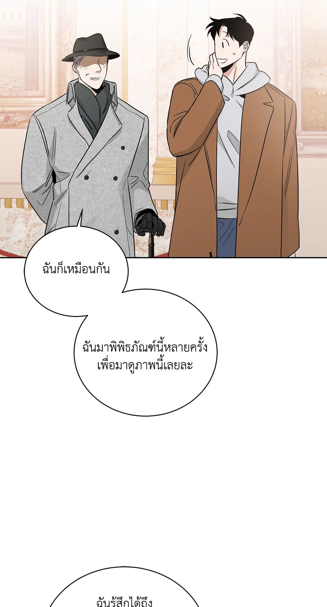 Roses and Champagne ตอนที่ 35 (65)