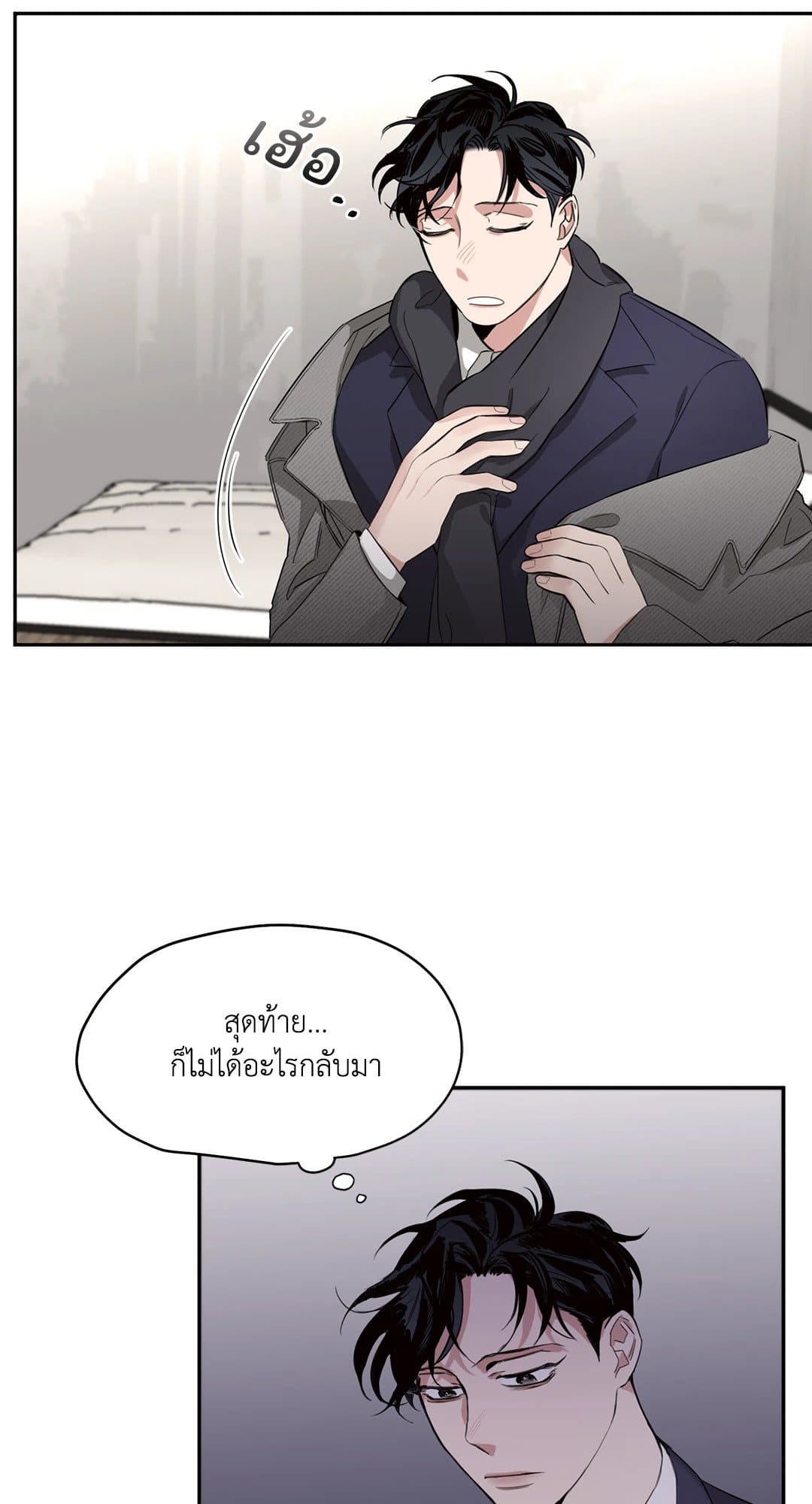 Roses and Champagne ตอนที่ 352