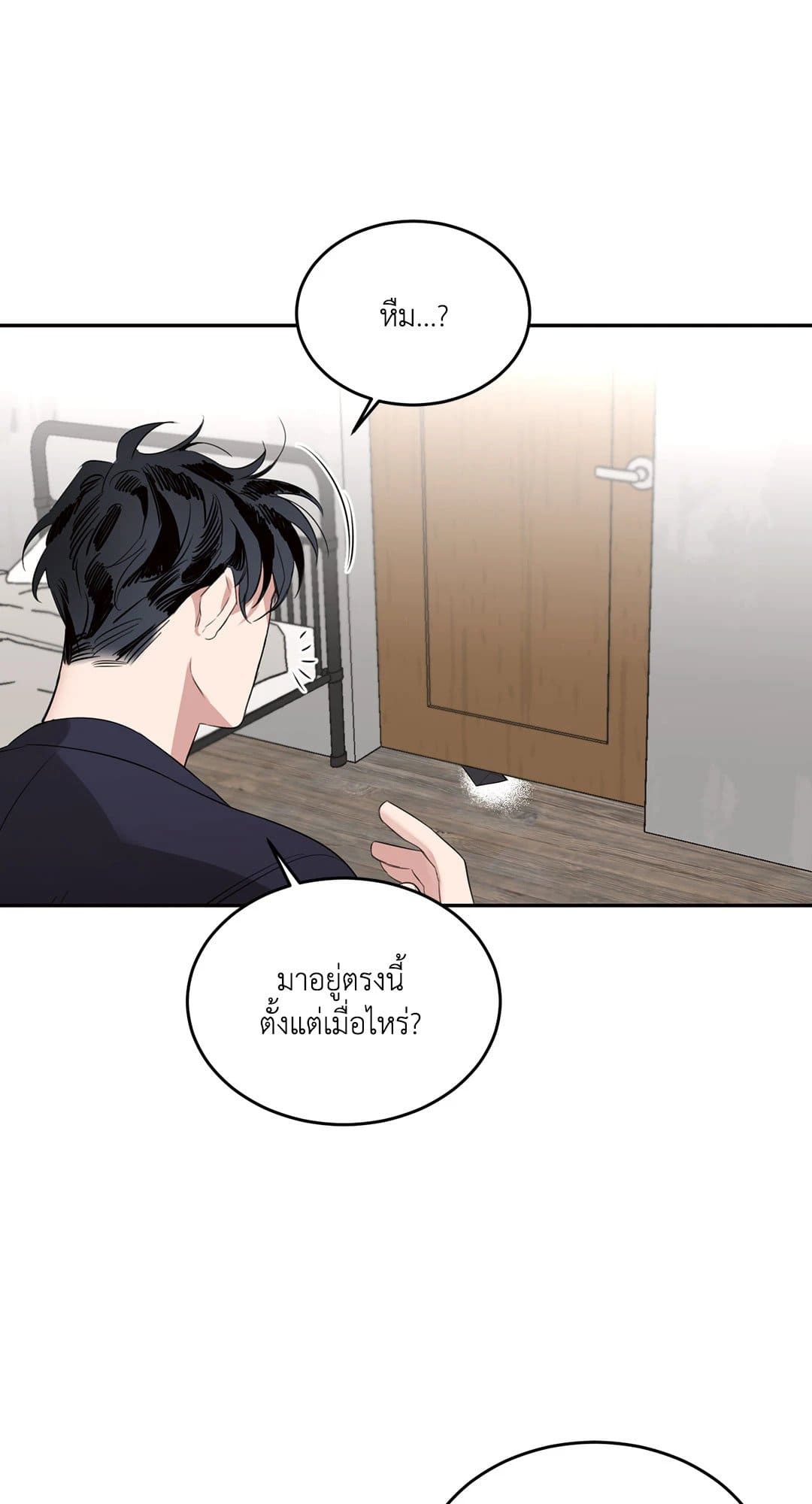 Roses and Champagne ตอนที่ 356