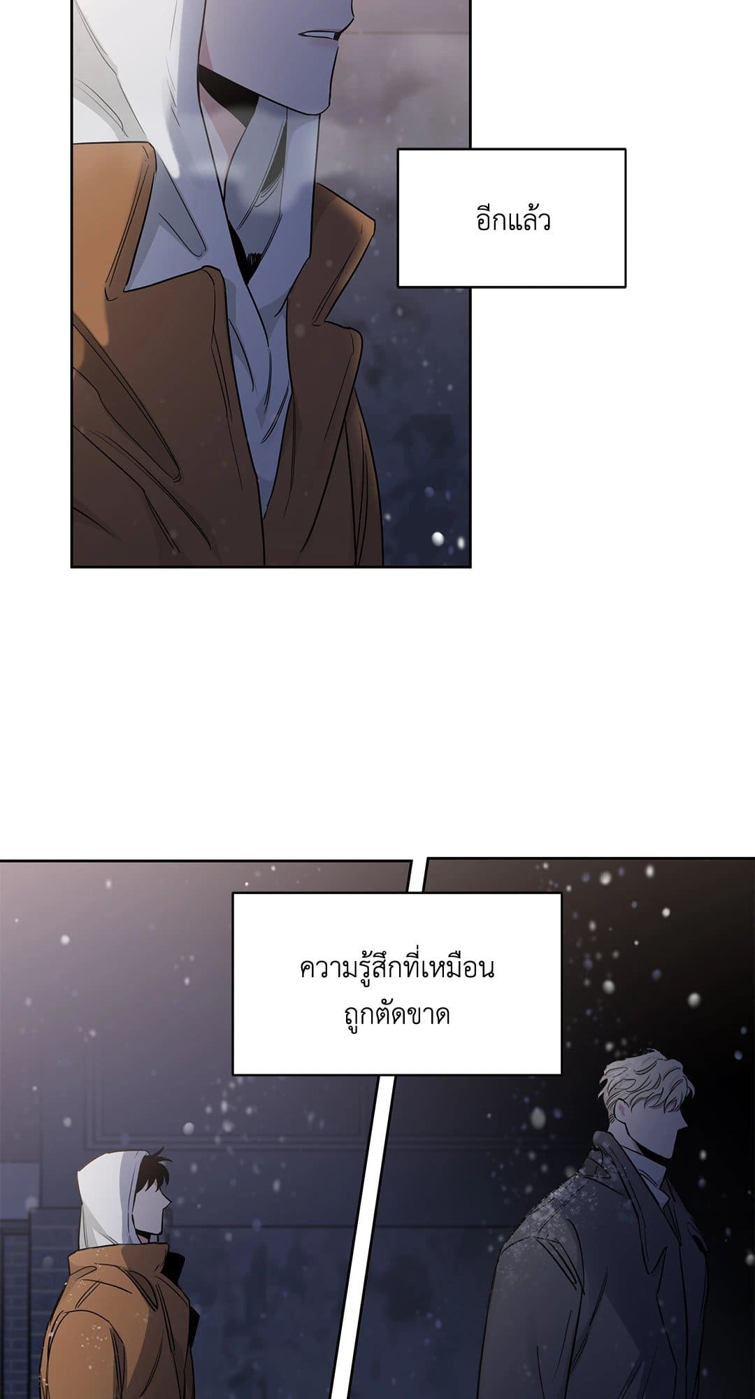 Roses and Champagne ตอนที่ 3642