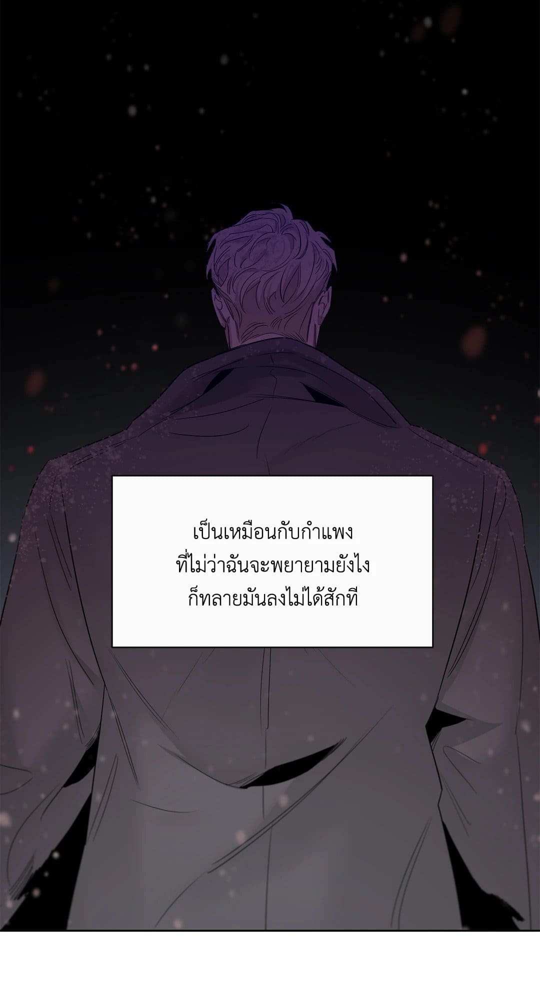 Roses and Champagne ตอนที่ 3645