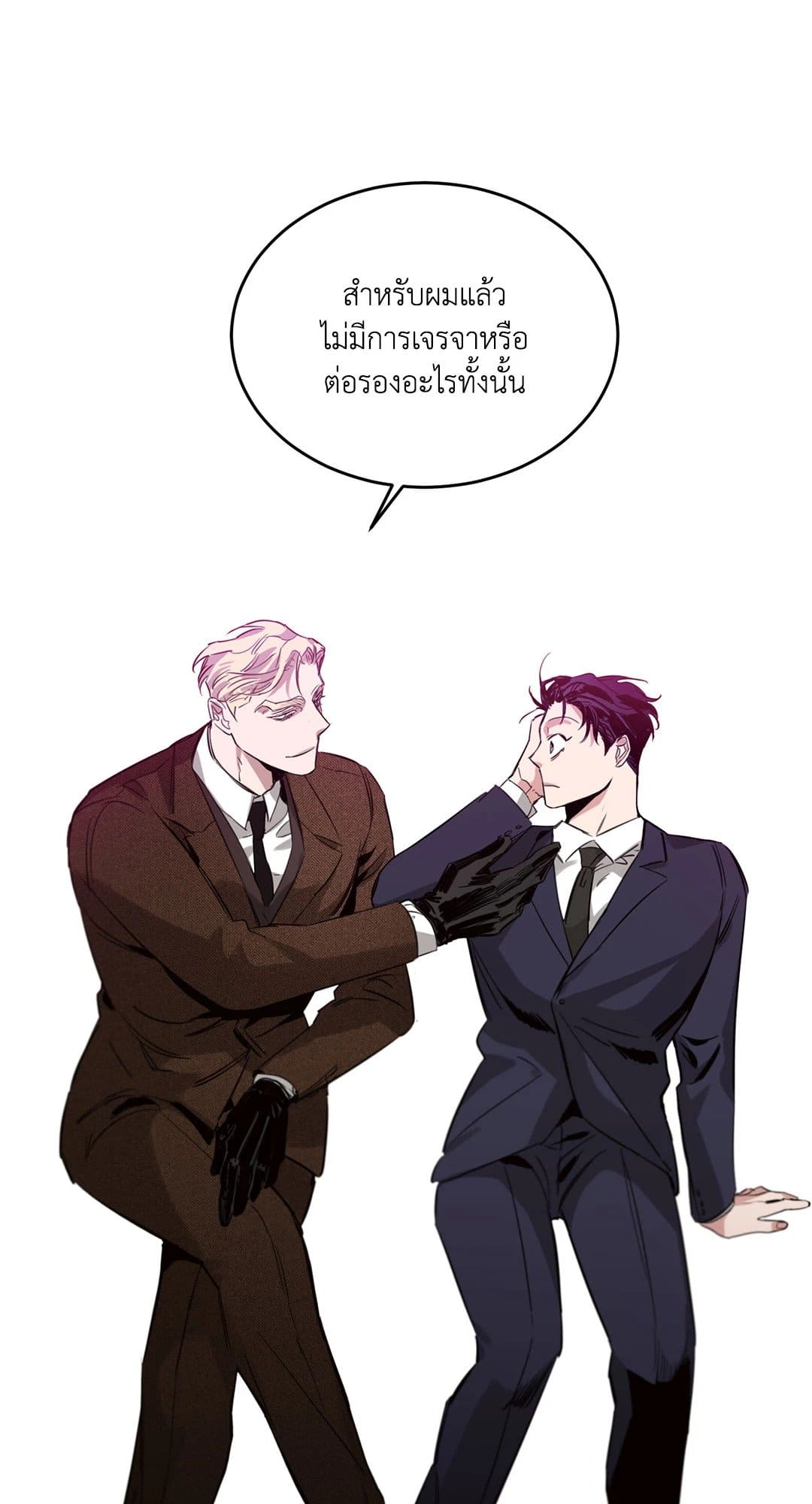 Roses and Champagne ตอนที่ 369