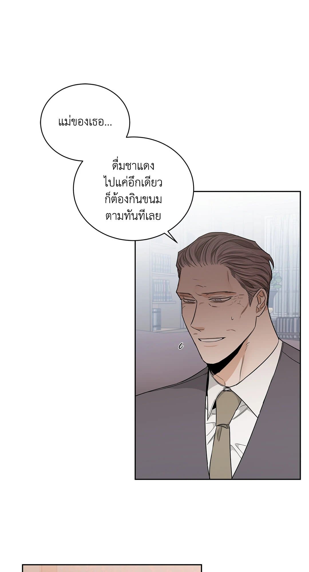 Roses and Champagne ตอนที่ 3724