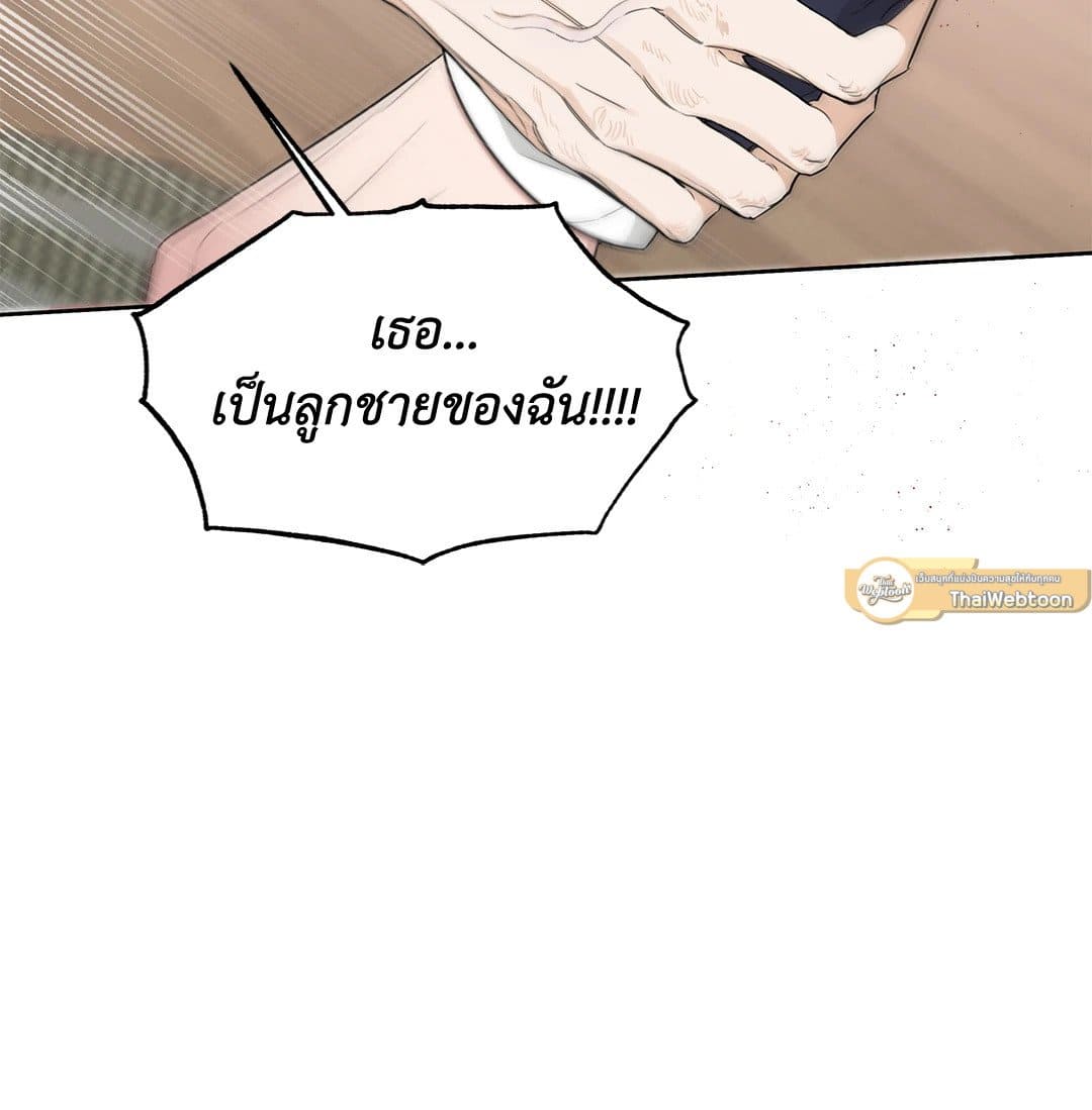 Roses and Champagne ตอนที่ 3754