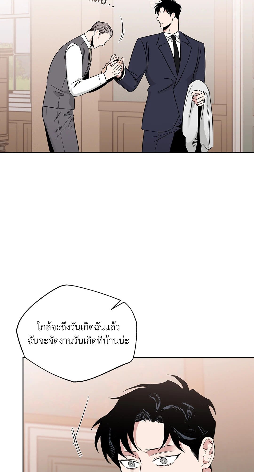 Roses and Champagne ตอนที่ 3767