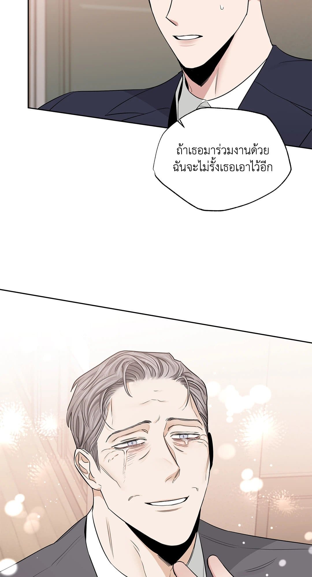 Roses and Champagne ตอนที่ 3768