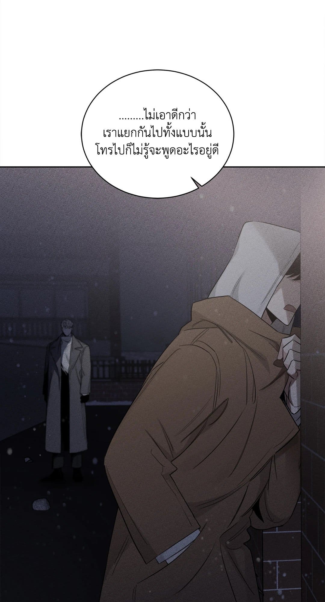 Roses and Champagne ตอนที่ 3776