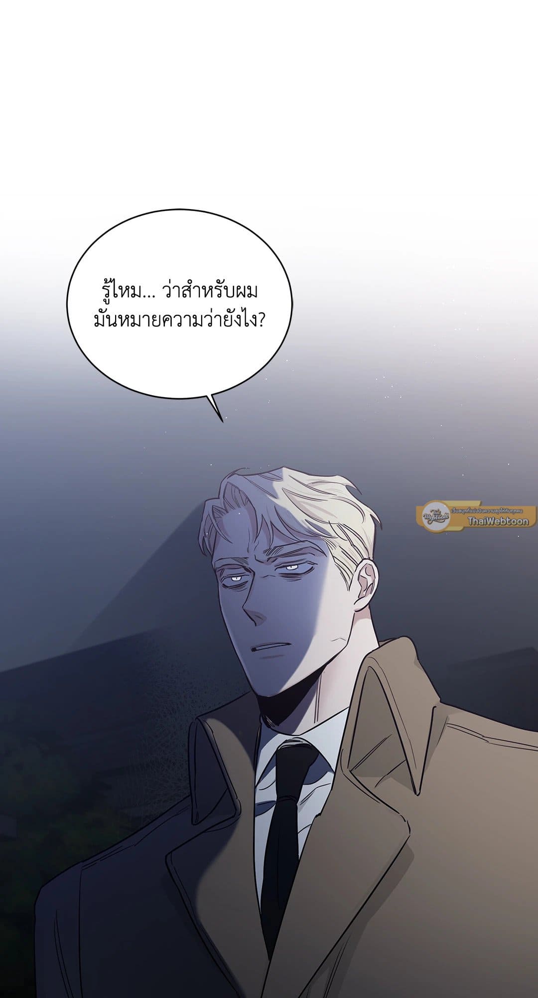 Roses and Champagne ตอนที่ 39 (10)