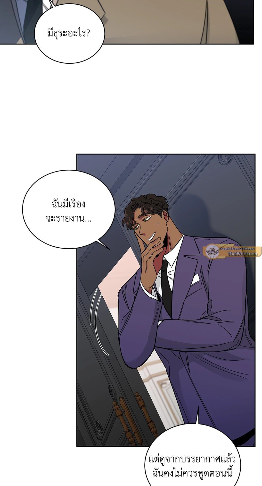 Roses and Champagne ตอนที่ 39 (22)