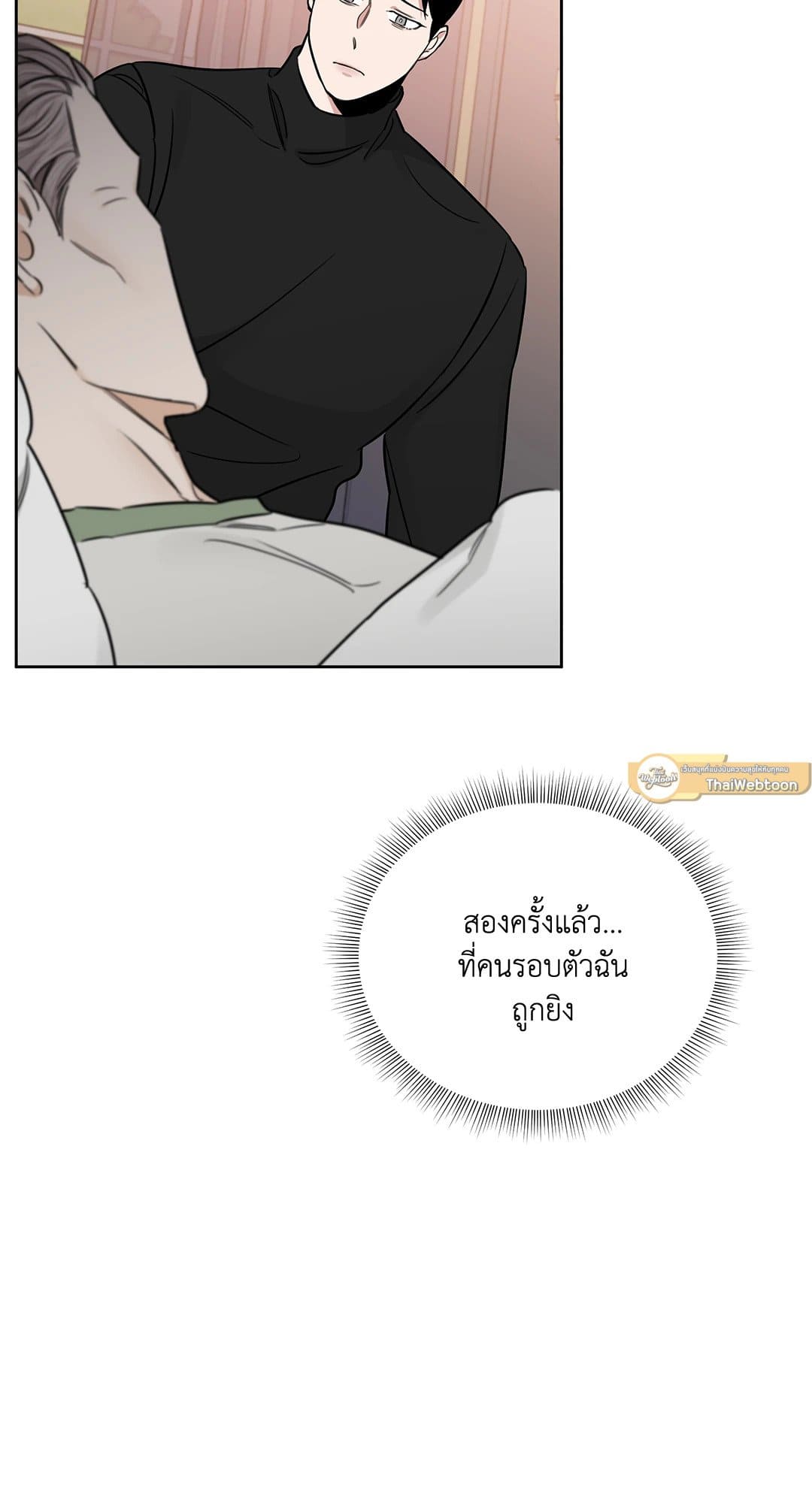 Roses and Champagne ตอนที่ 40 (25)