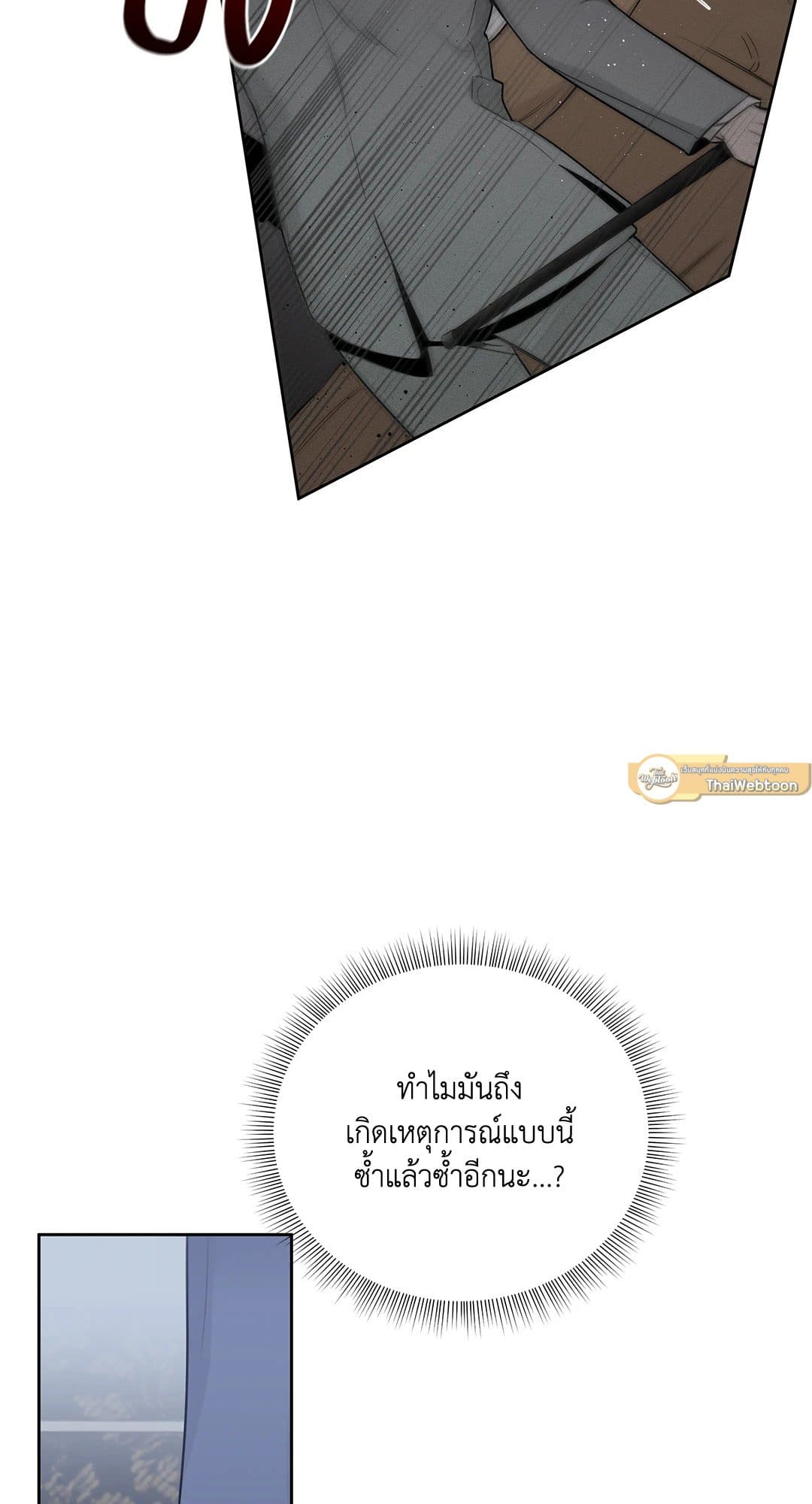 Roses and Champagne ตอนที่ 40 (26)