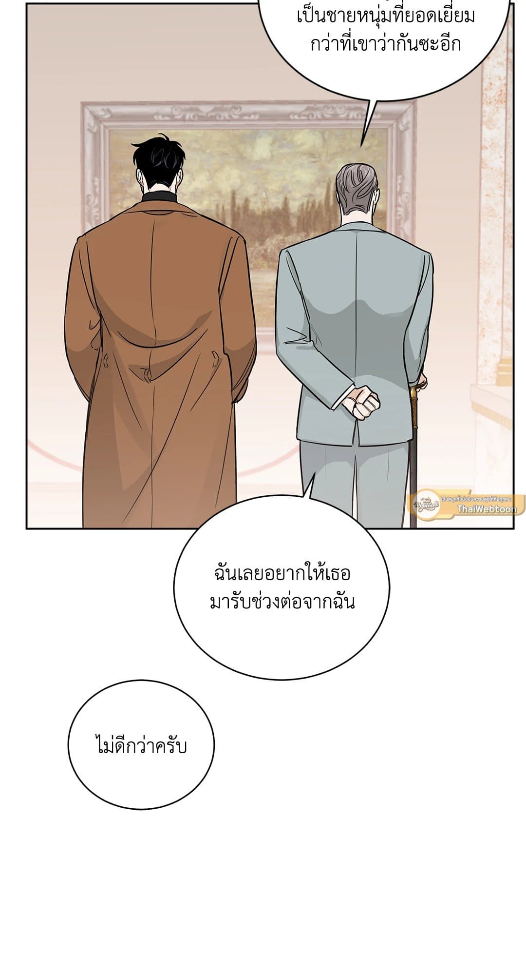 Roses and Champagne ตอนที่ 40 (5)