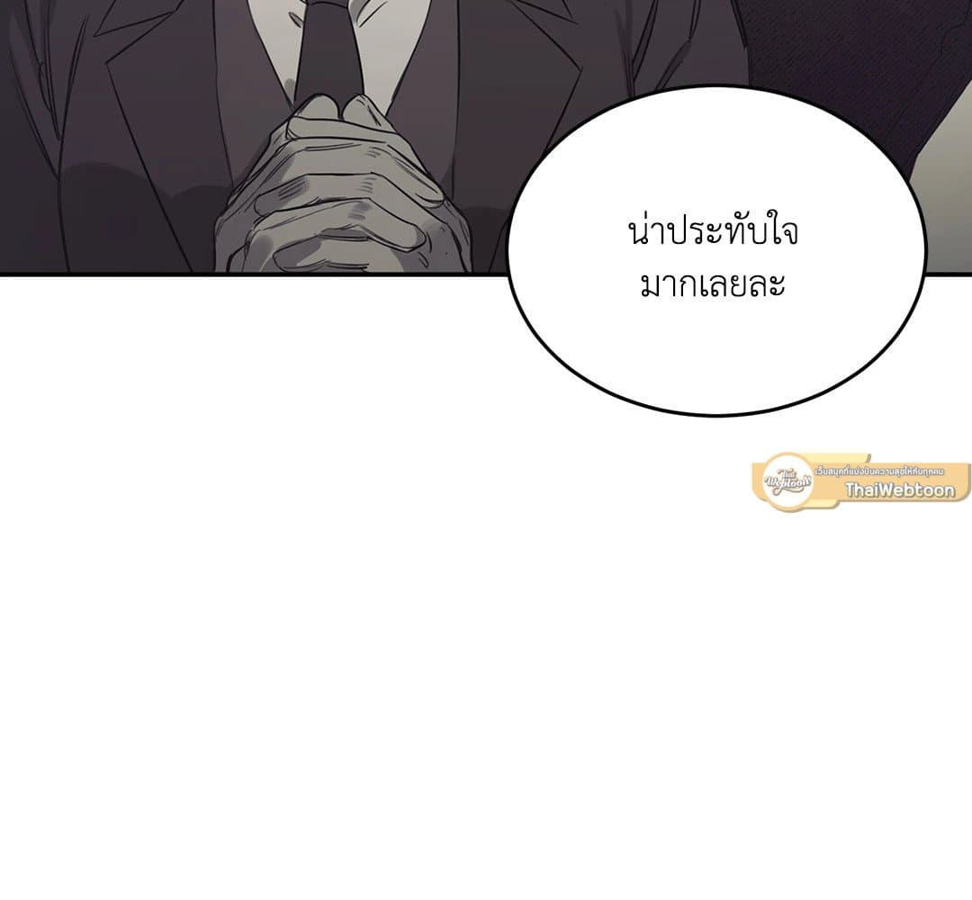 Roses and Champagne ตอนที่ 451