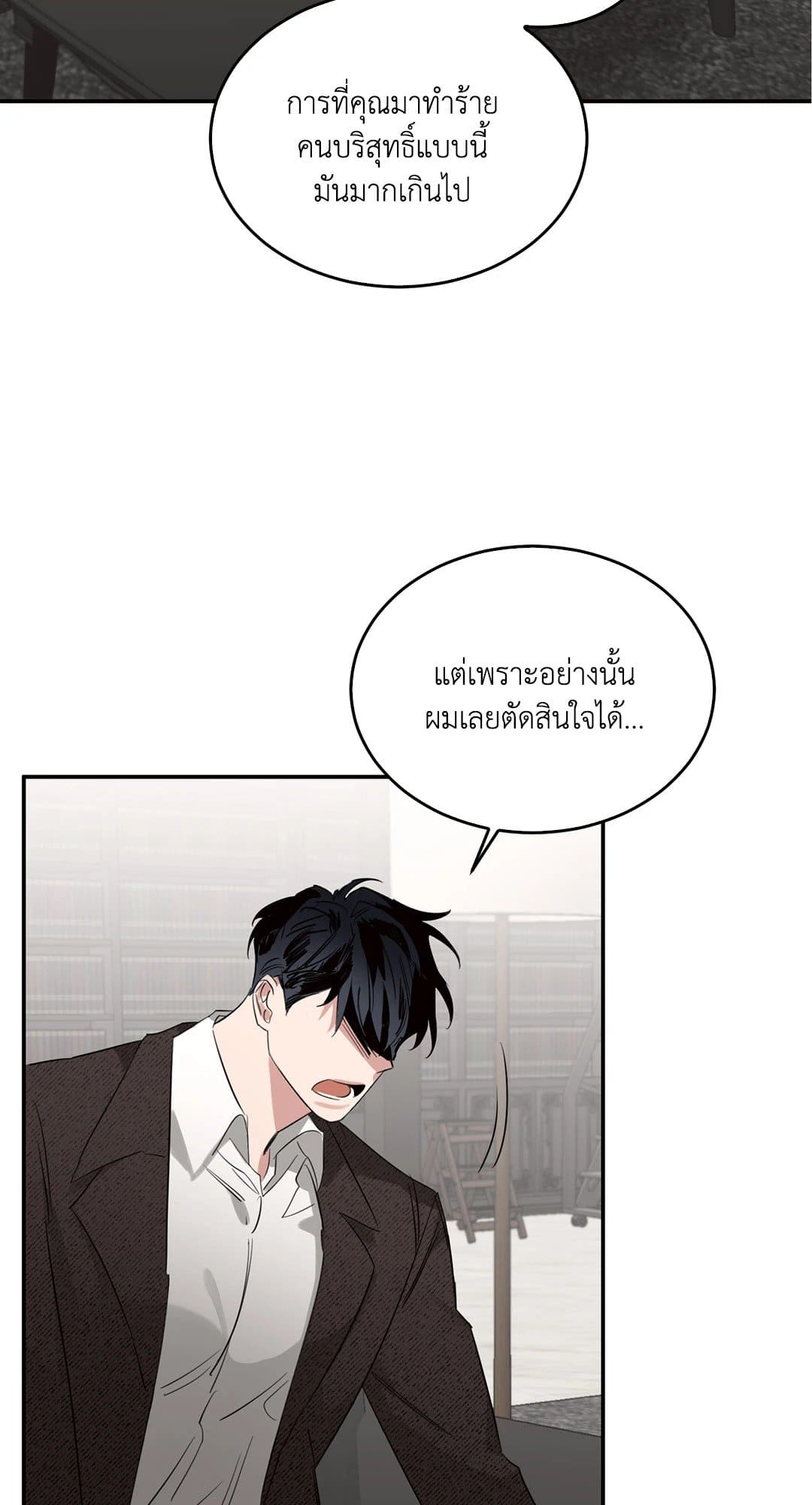 Roses and Champagne ตอนที่ 457