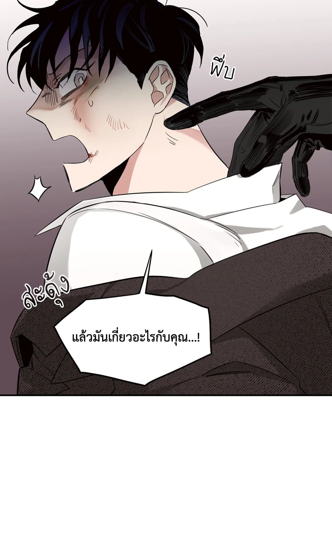 Roses and Champagne ตอนที่ 474