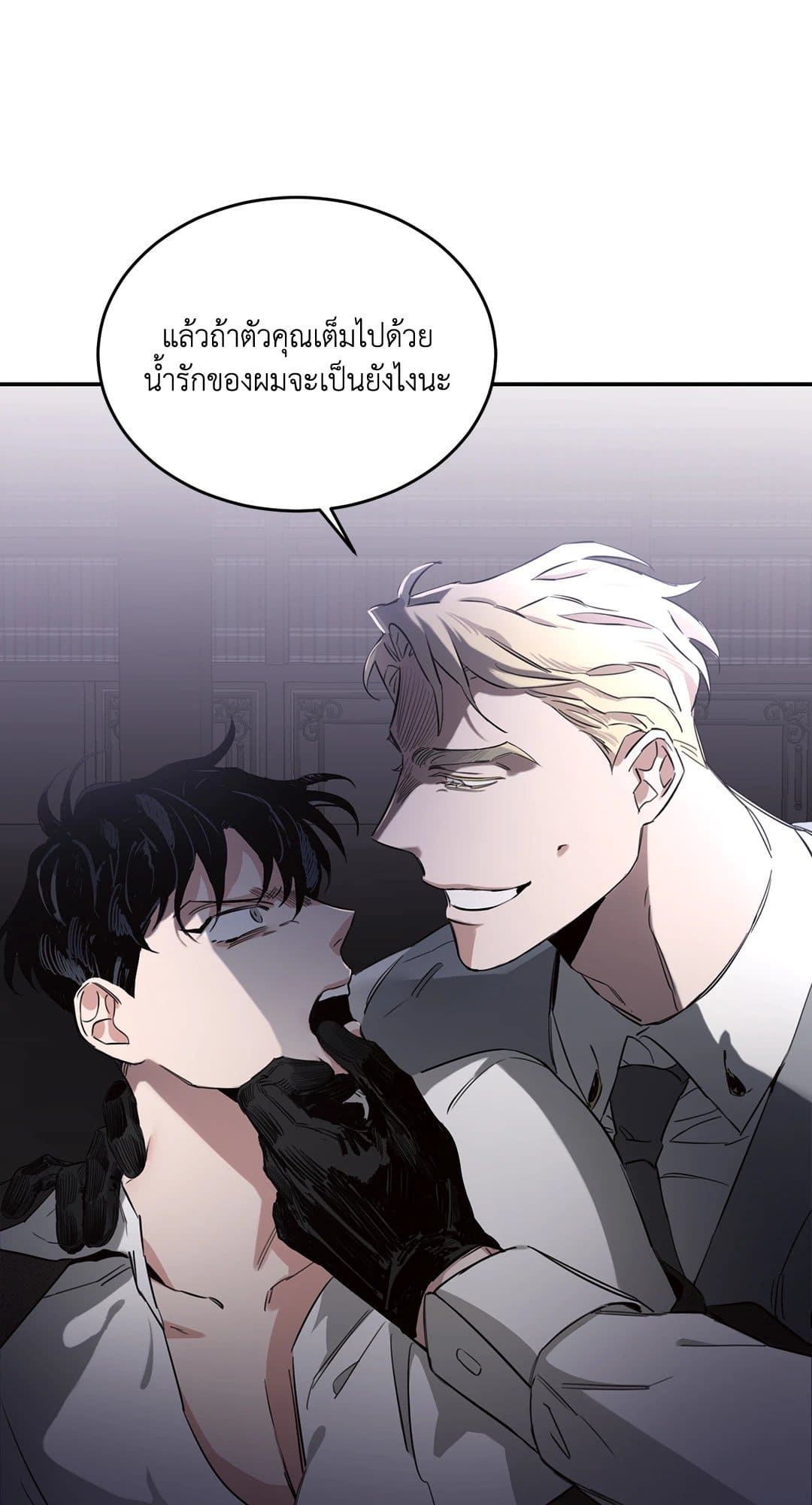 Roses and Champagne ตอนที่ 509