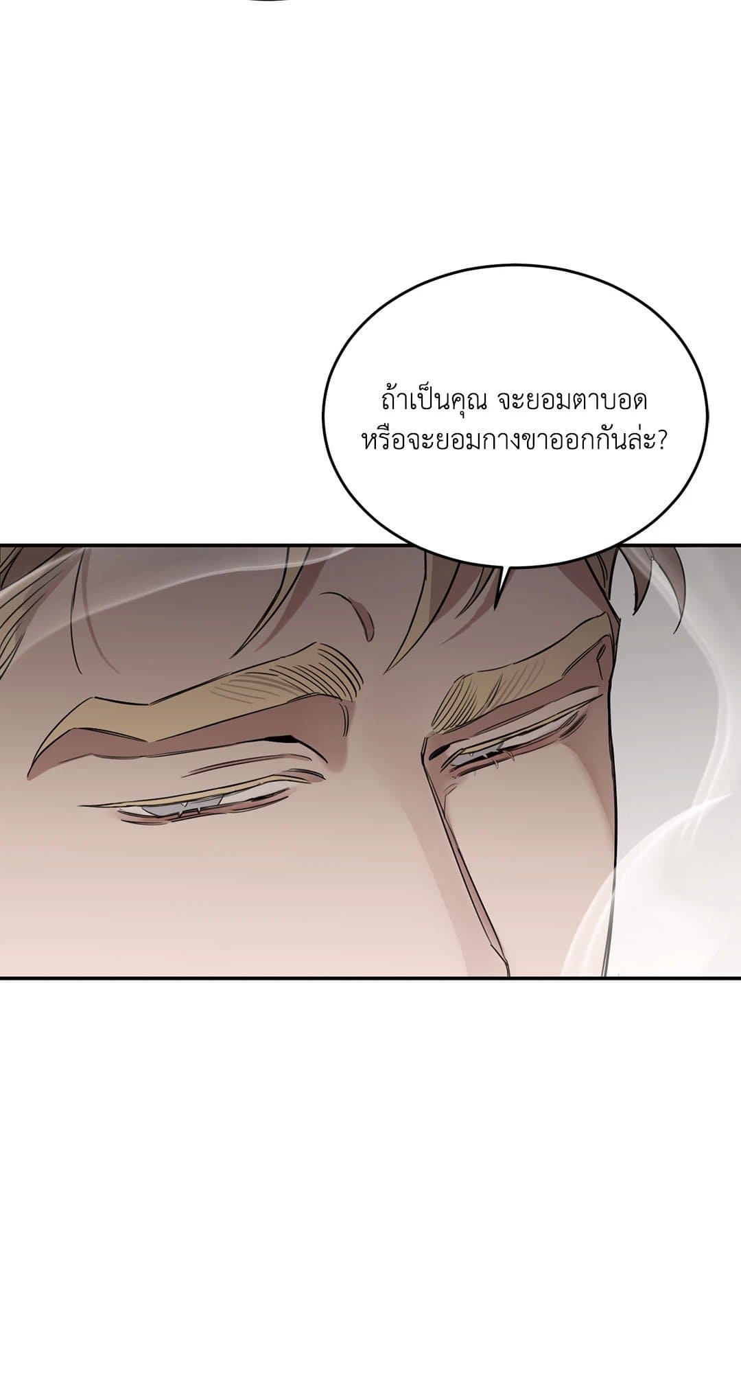 Roses and Champagne ตอนที่ 525