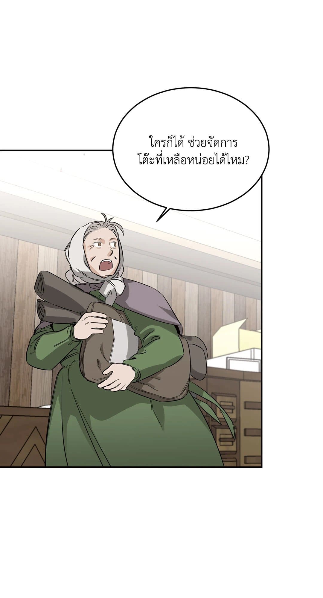 Roses and Champagne ตอนที่ 535