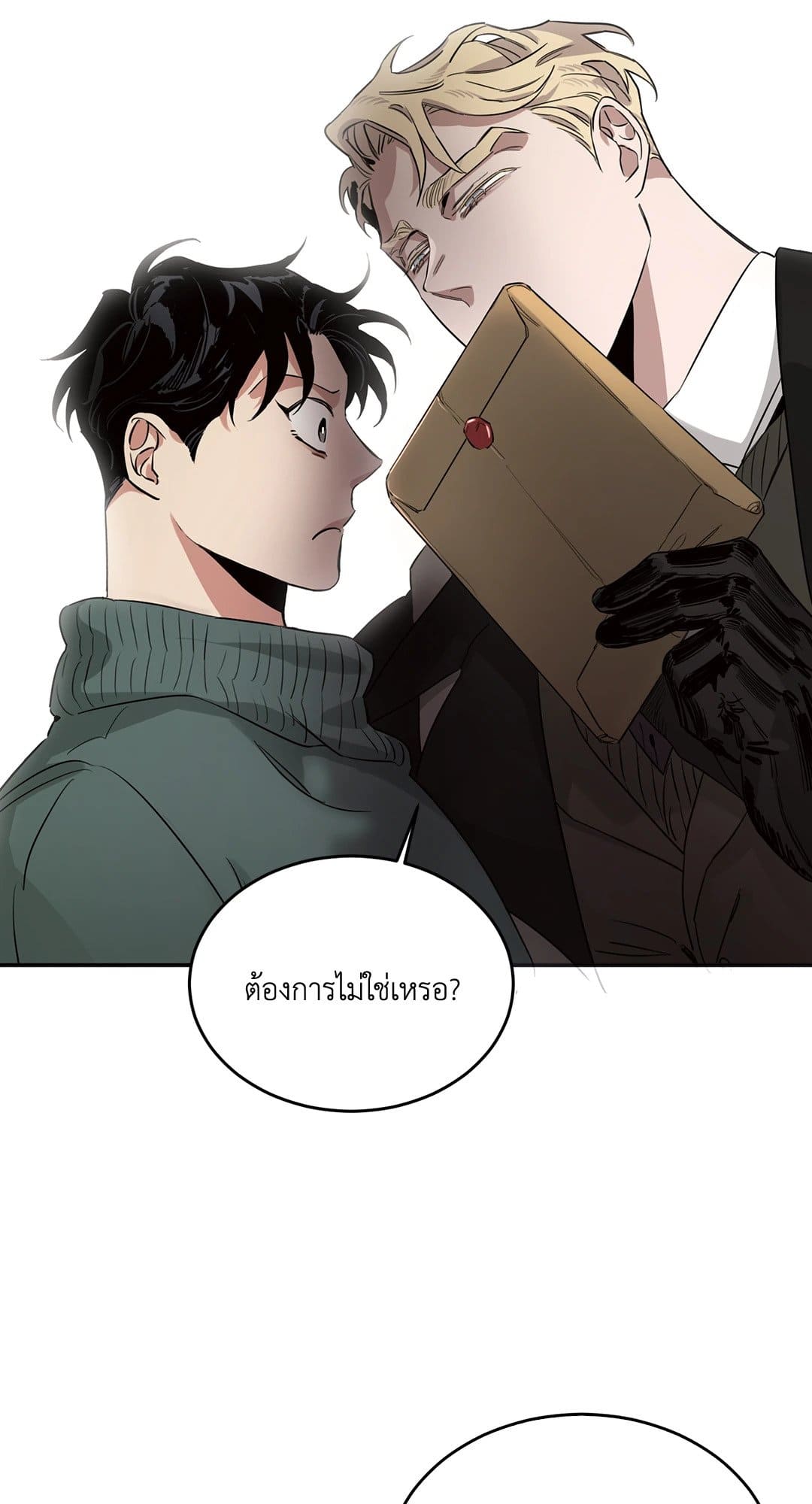 Roses and Champagne ตอนที่ 547