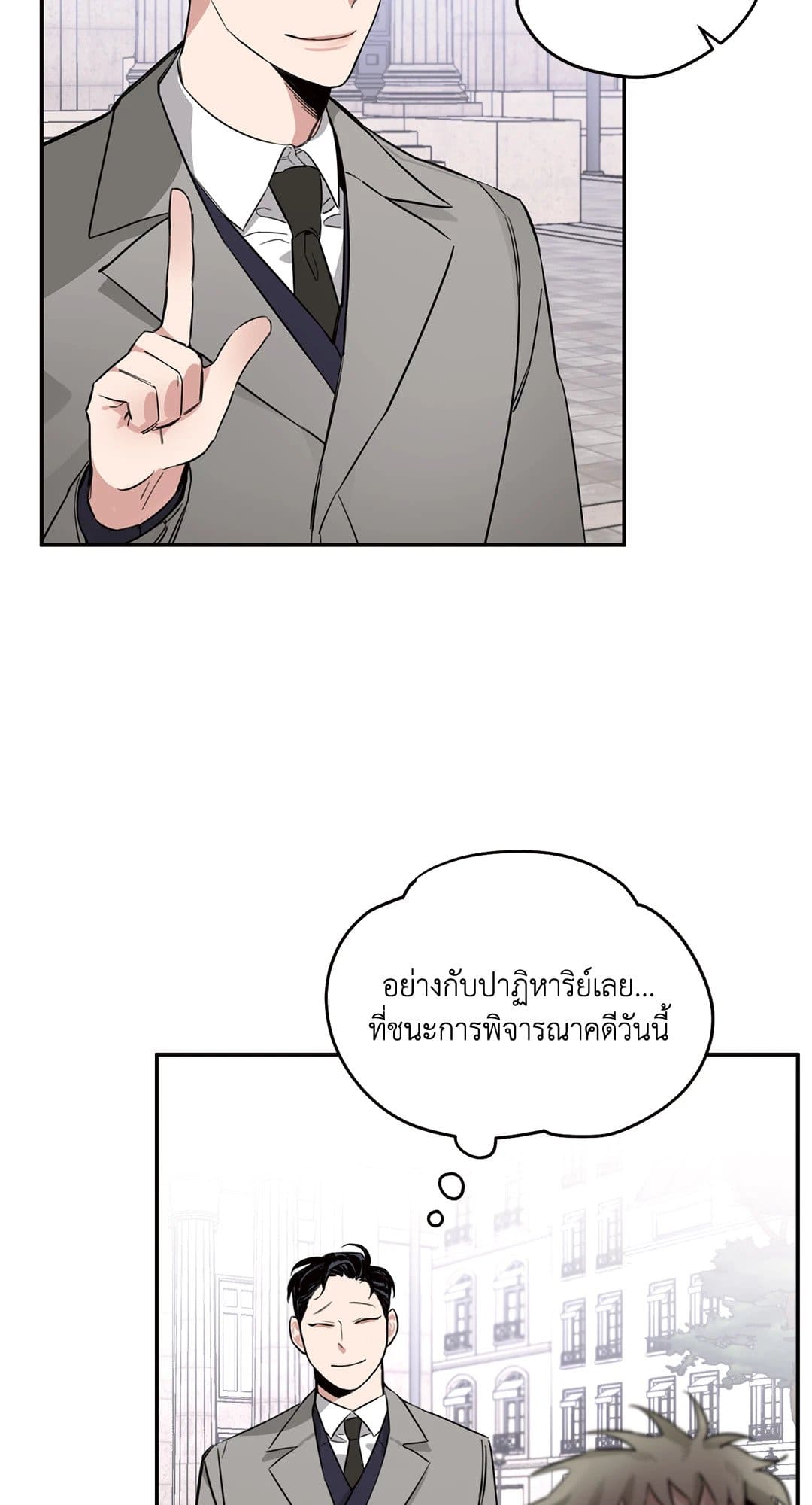 Roses and Champagne ตอนที่ 603