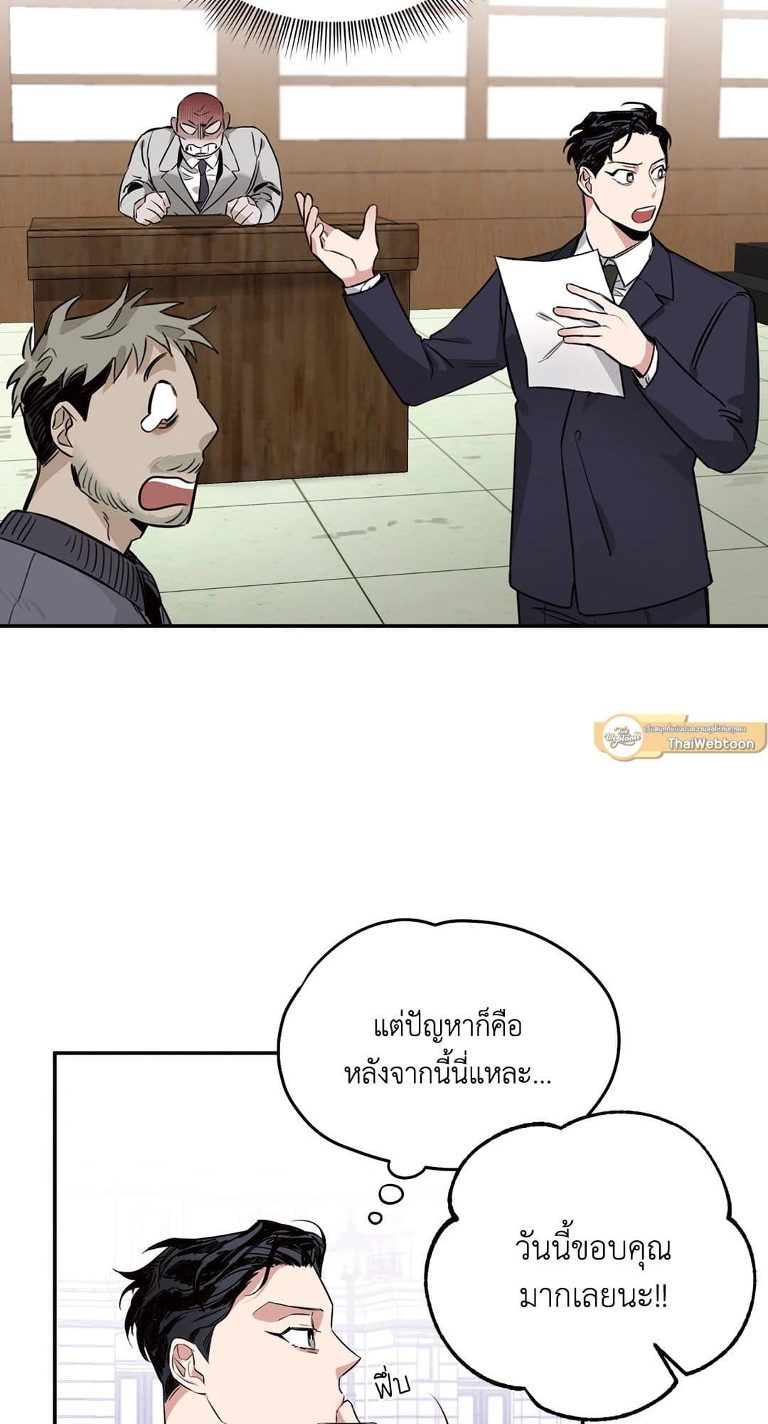 Roses and Champagne ตอนที่ 605