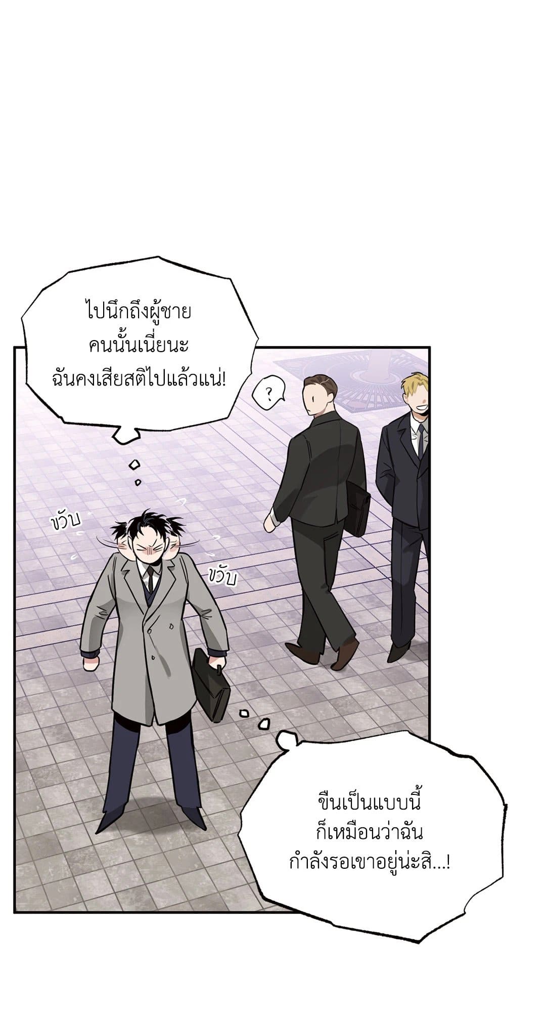 Roses and Champagne ตอนที่ 611