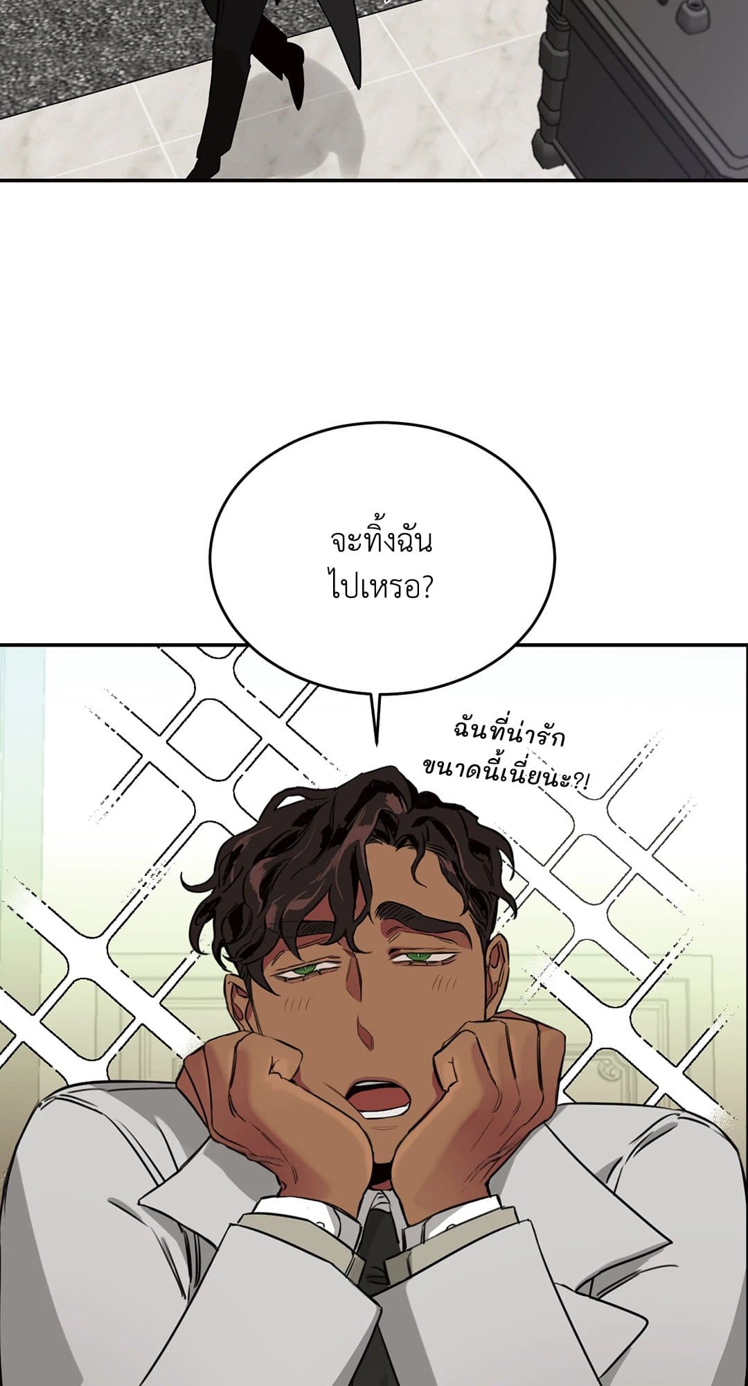 Roses and Champagne ตอนที่ 628