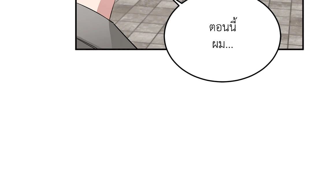 Roses and Champagne ตอนที่ 638