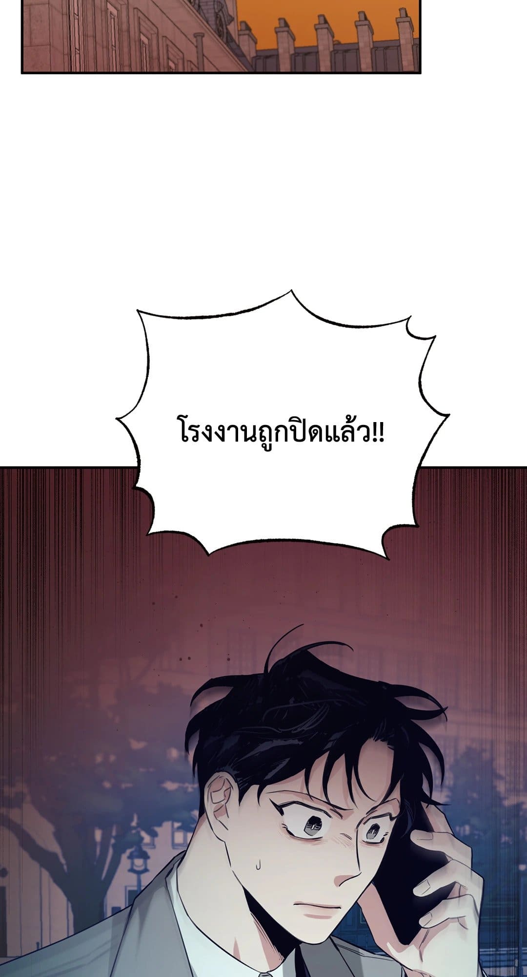 Roses and Champagne ตอนที่ 657