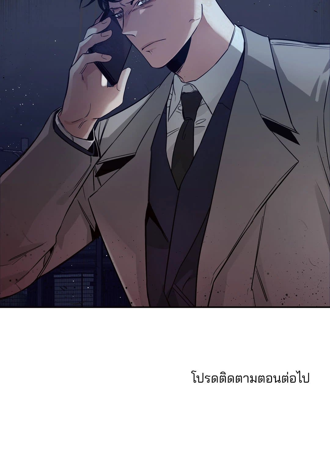 Roses and Champagne ตอนที่ 673