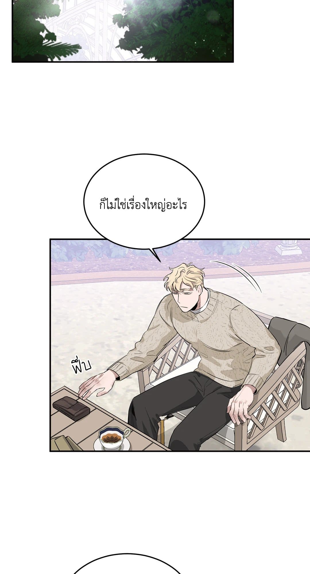 Roses and Champagne ตอนที่ 713