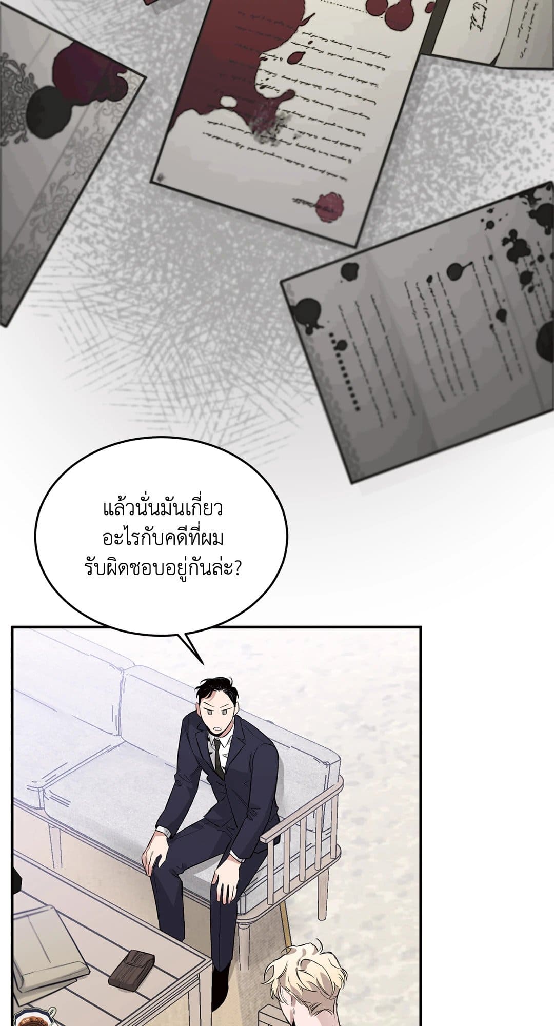 Roses and Champagne ตอนที่ 724