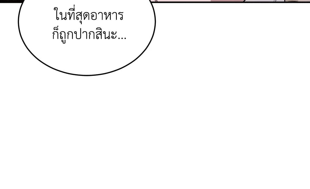 Roses and Champagne ตอนที่ 729