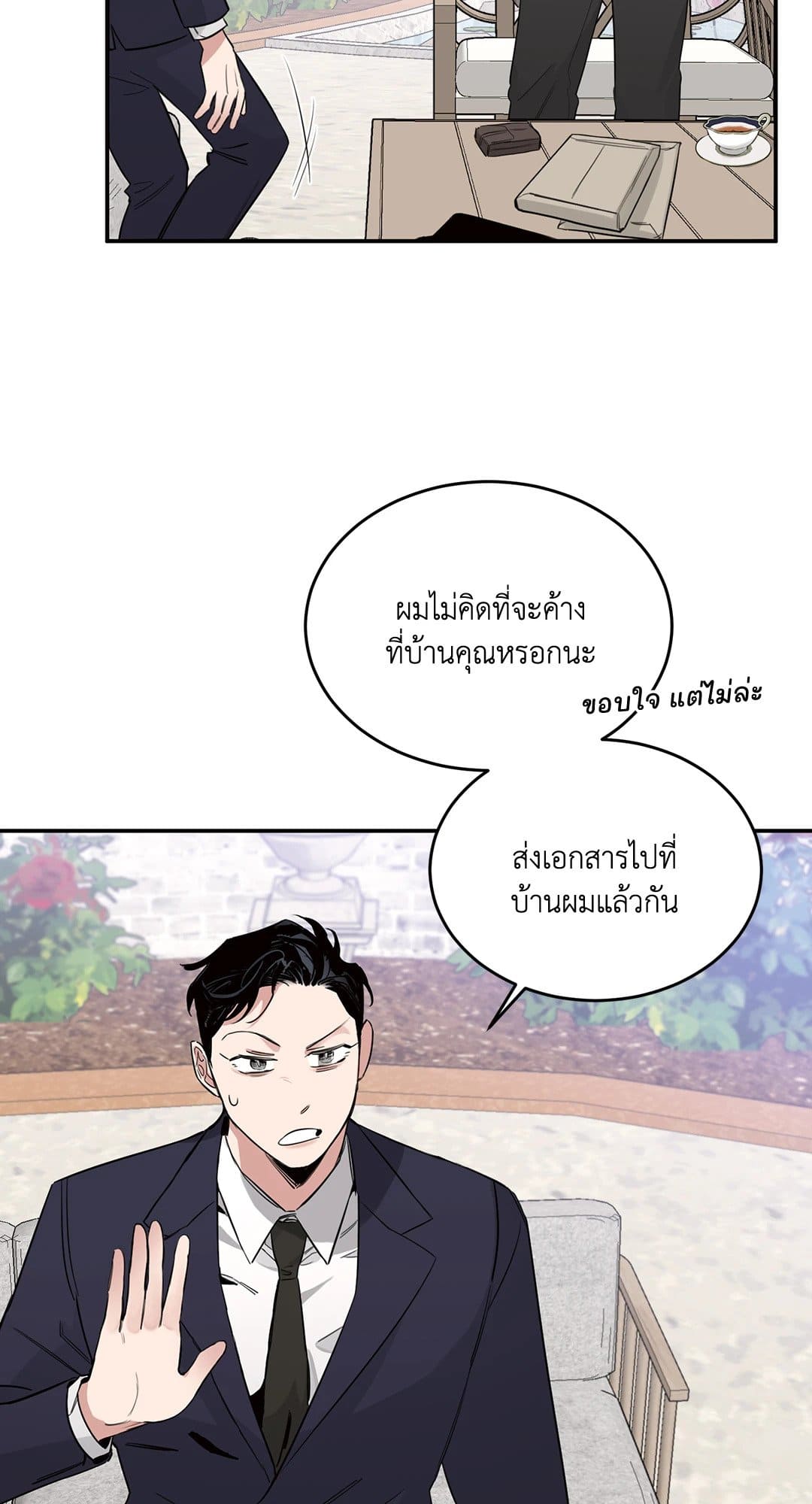 Roses and Champagne ตอนที่ 732