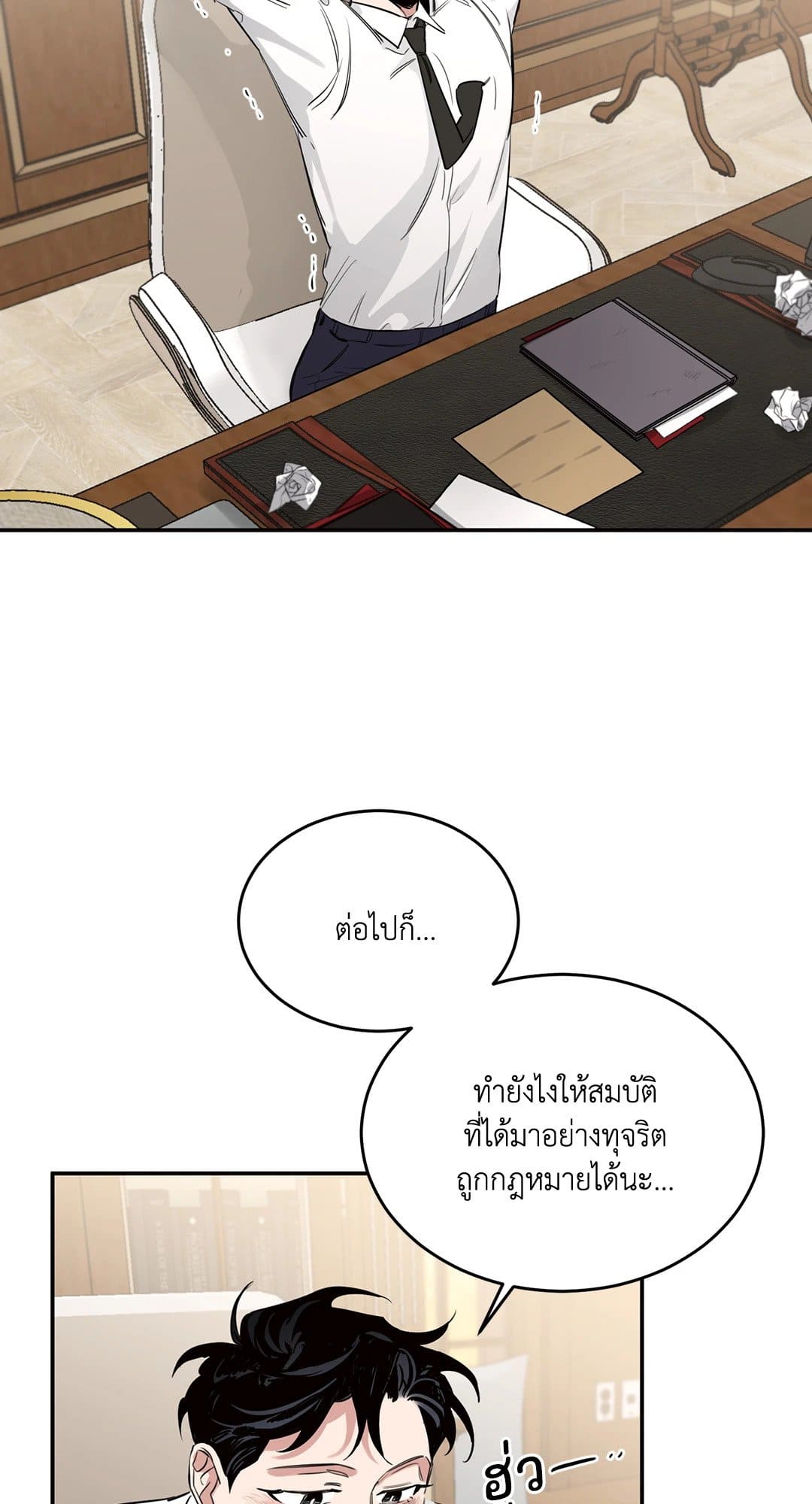 Roses and Champagne ตอนที่ 747