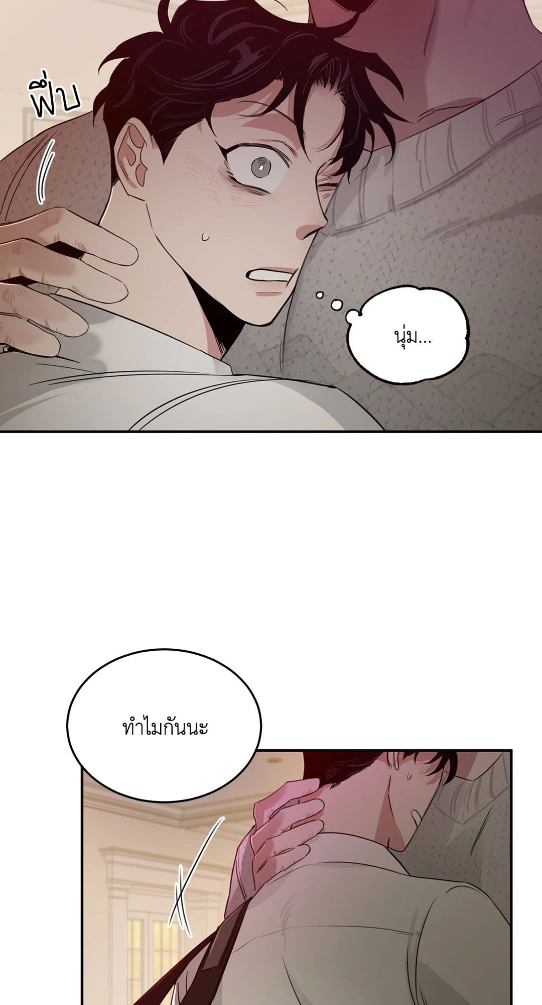 Roses and Champagne ตอนที่ 752